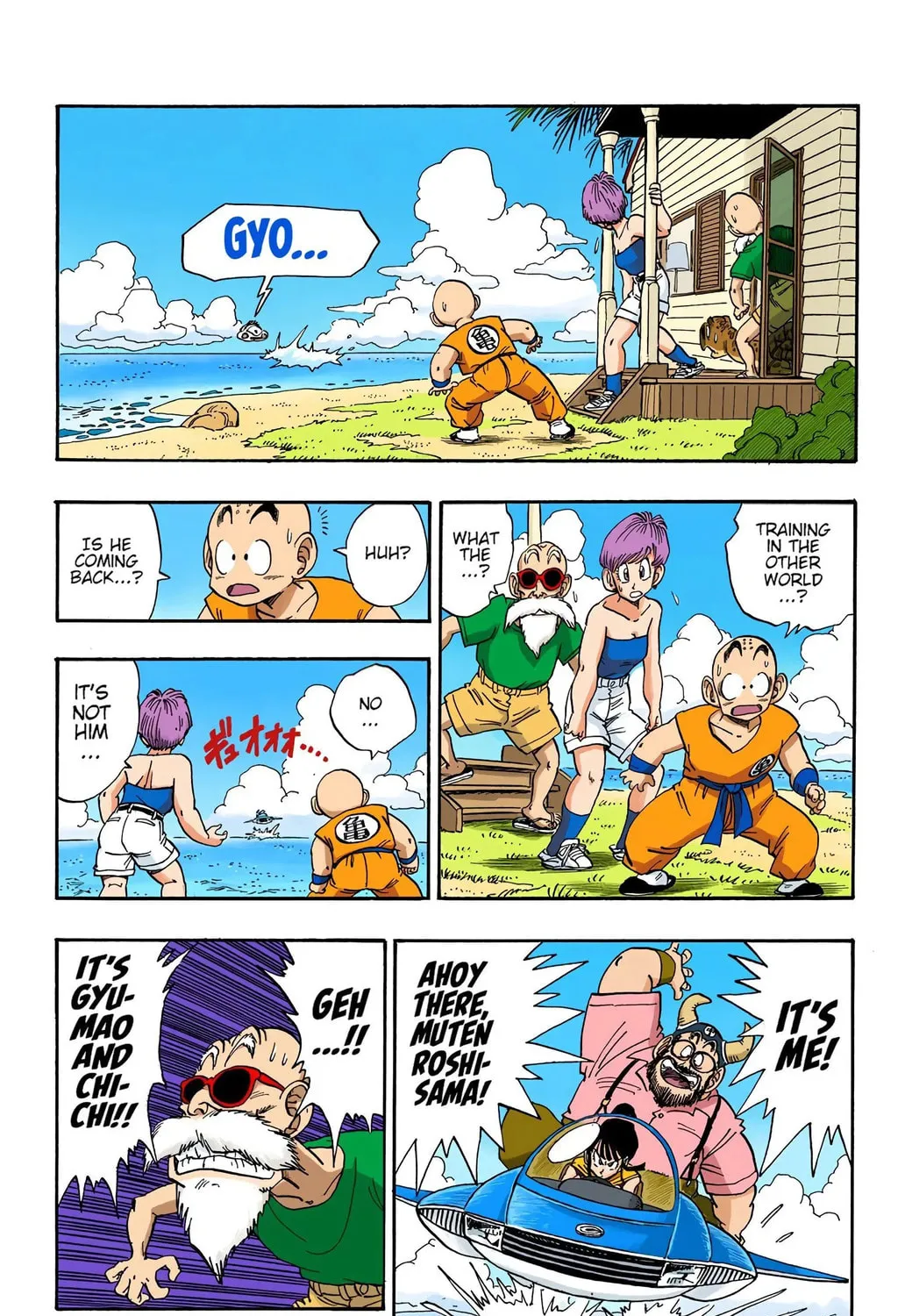 Read Dragon Ball (Colored) chapter 209 image 16 on Lezhin