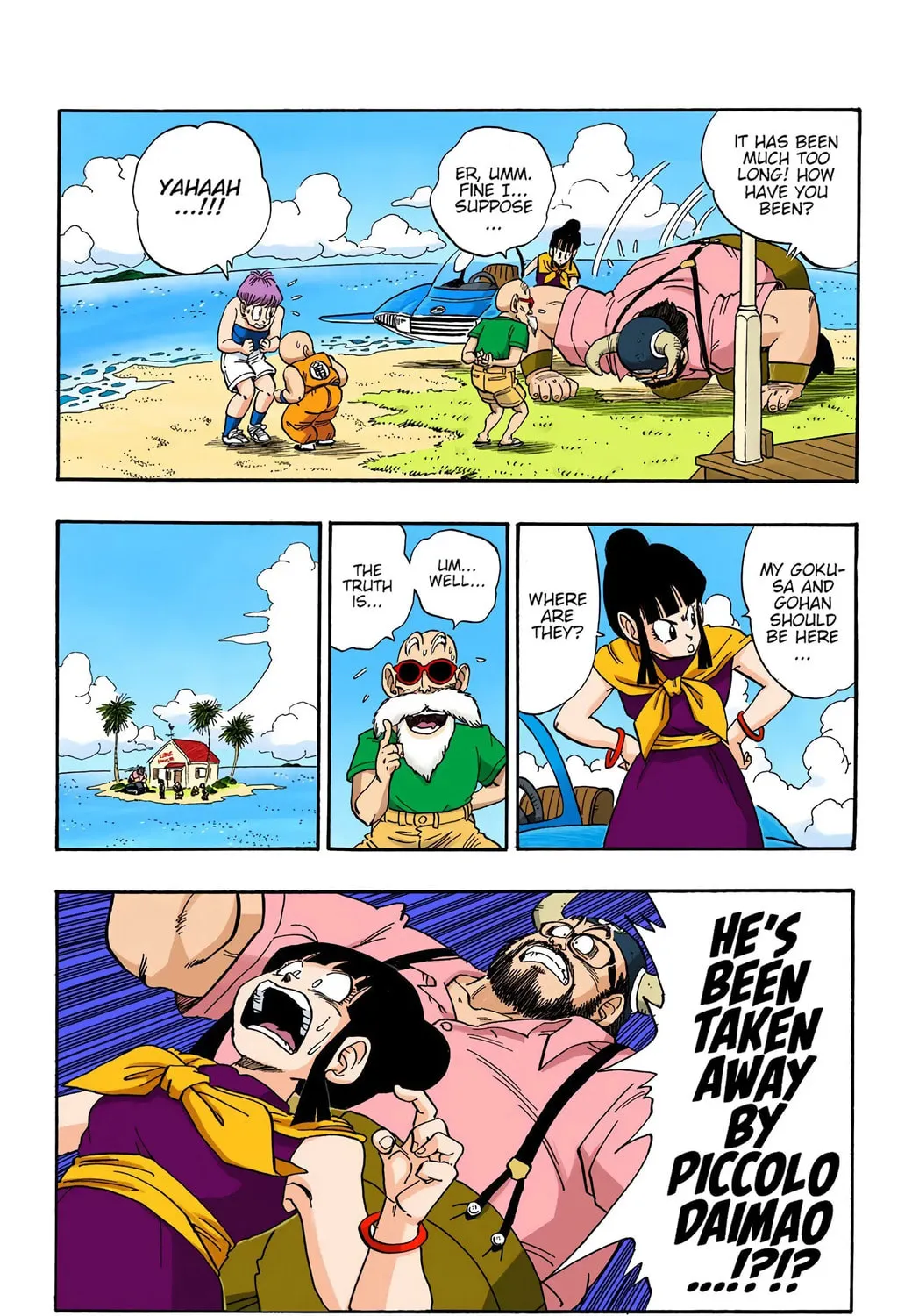 Read Dragon Ball (Colored) chapter 209 image 18 on Lezhin