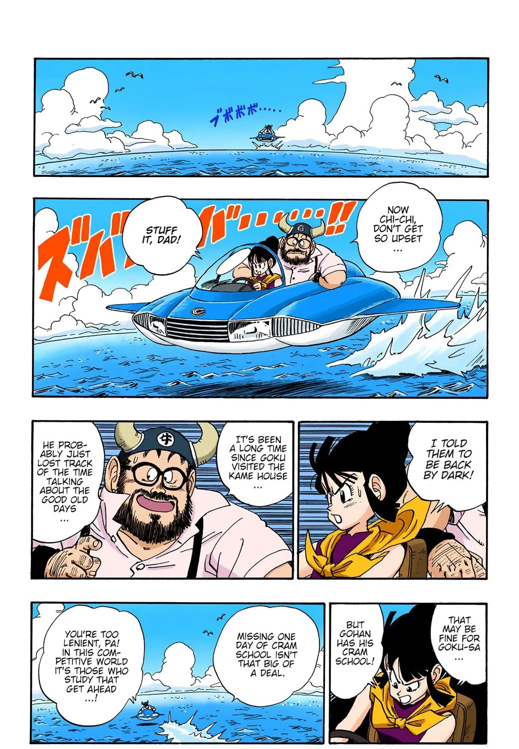 Read Dragon Ball (Colored) chapter 209 image 2 on Lezhin