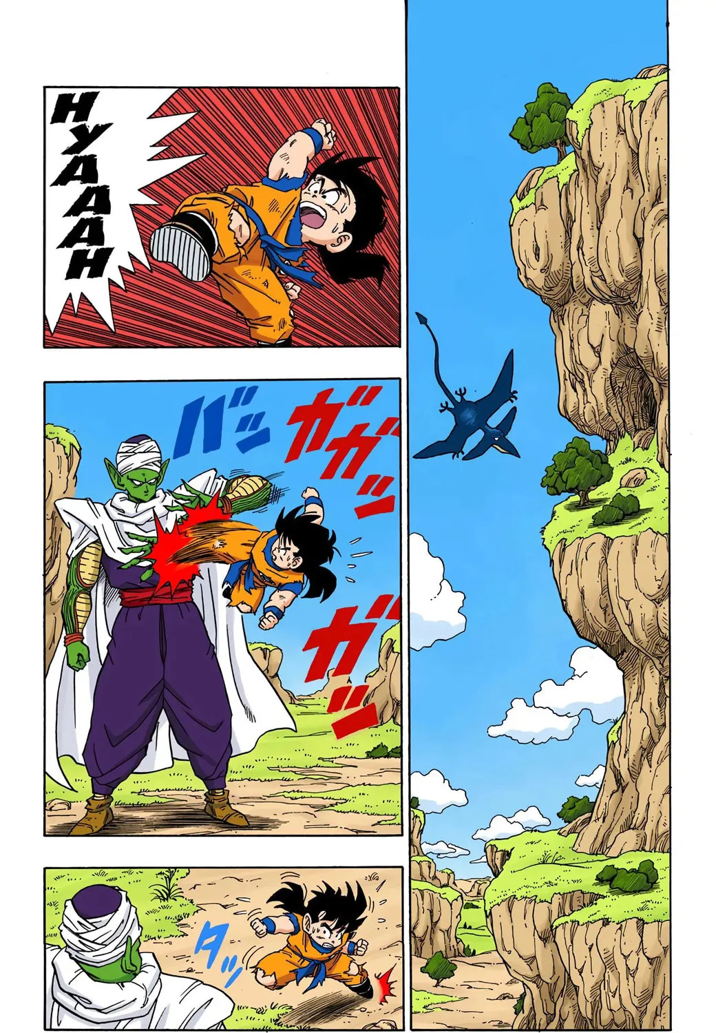 Read Dragon Ball (Colored) chapter 210 image 2 on Lezhin