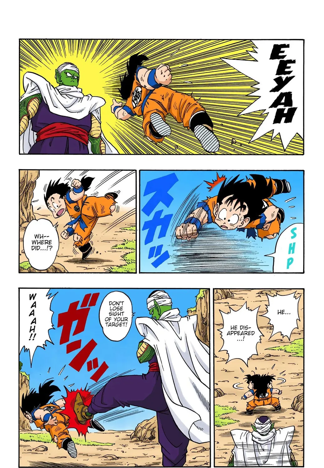 Read Dragon Ball (Colored) chapter 210 image 4 on Lezhin