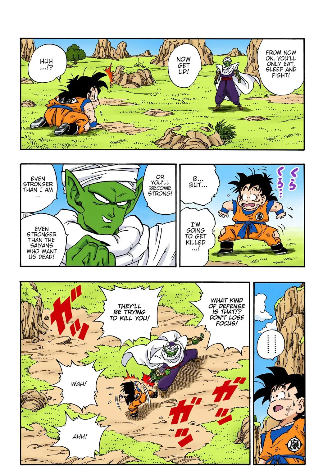 Read Dragon Ball (Colored) chapter 210 image 8 on Lezhin