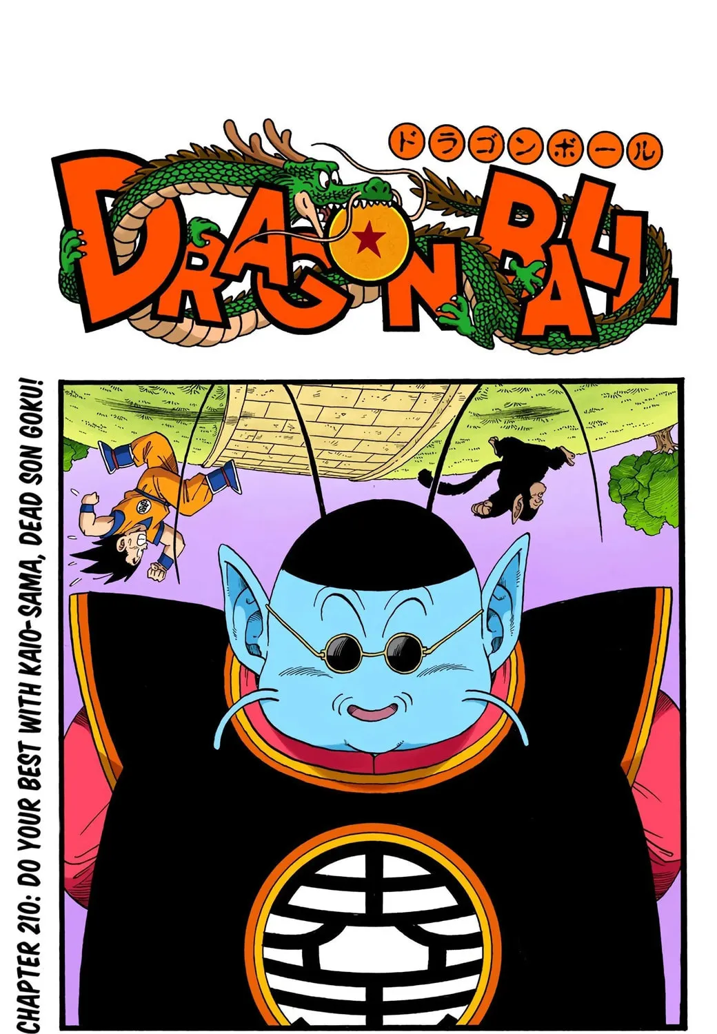 Read Dragon Ball (Colored) chapter 211 image 0 on Lezhin