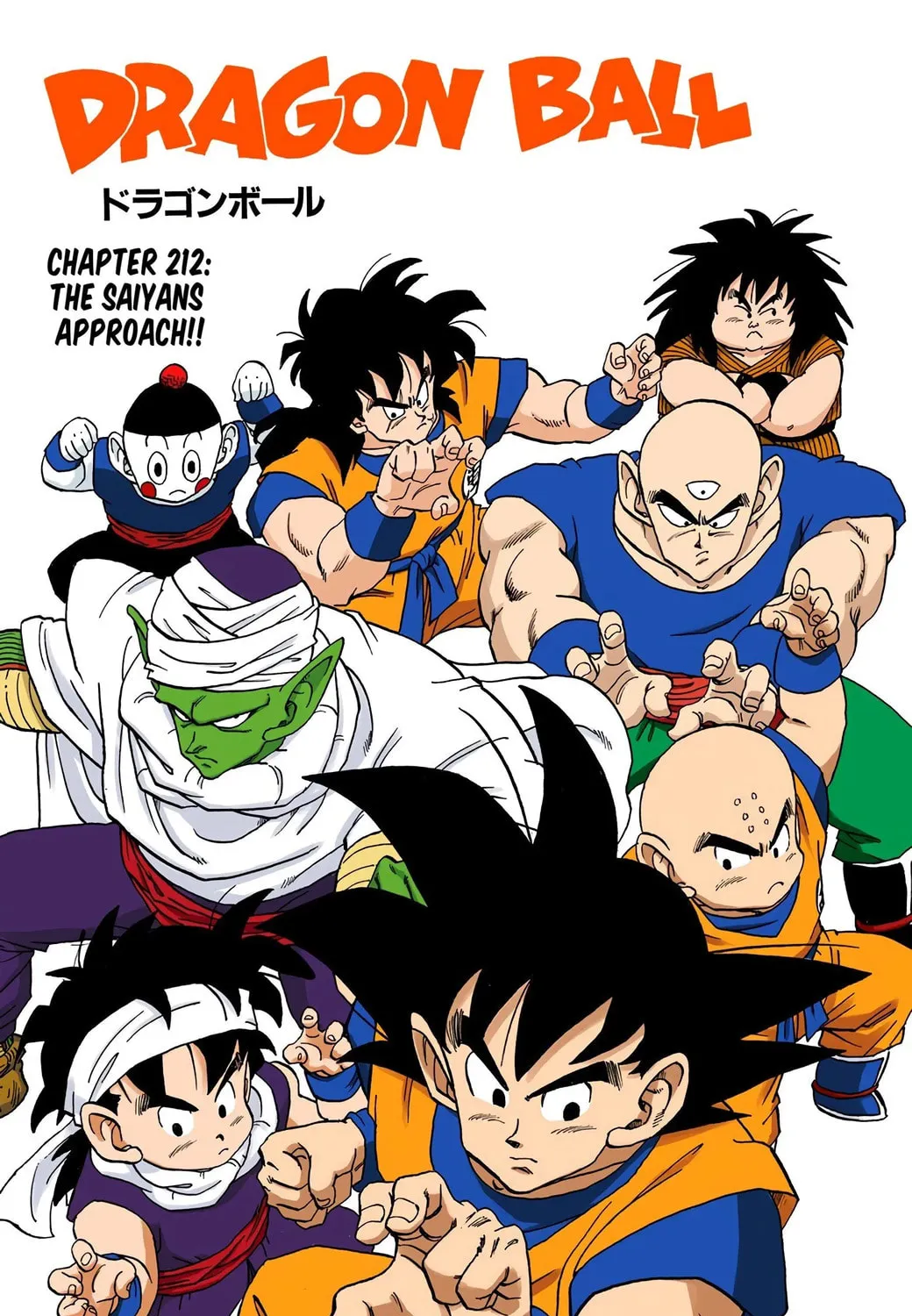 Read Dragon Ball (Colored) chapter 212 image 0 on Lezhin