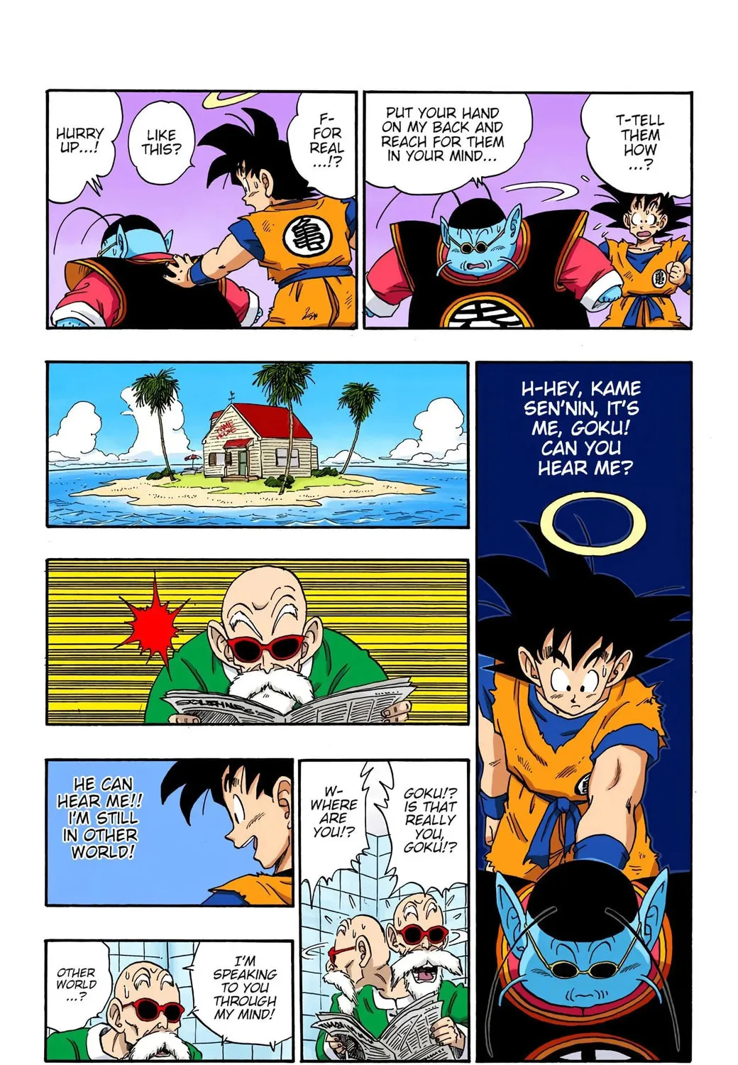 Read Dragon Ball (Colored) chapter 212 image 14 on Lezhin