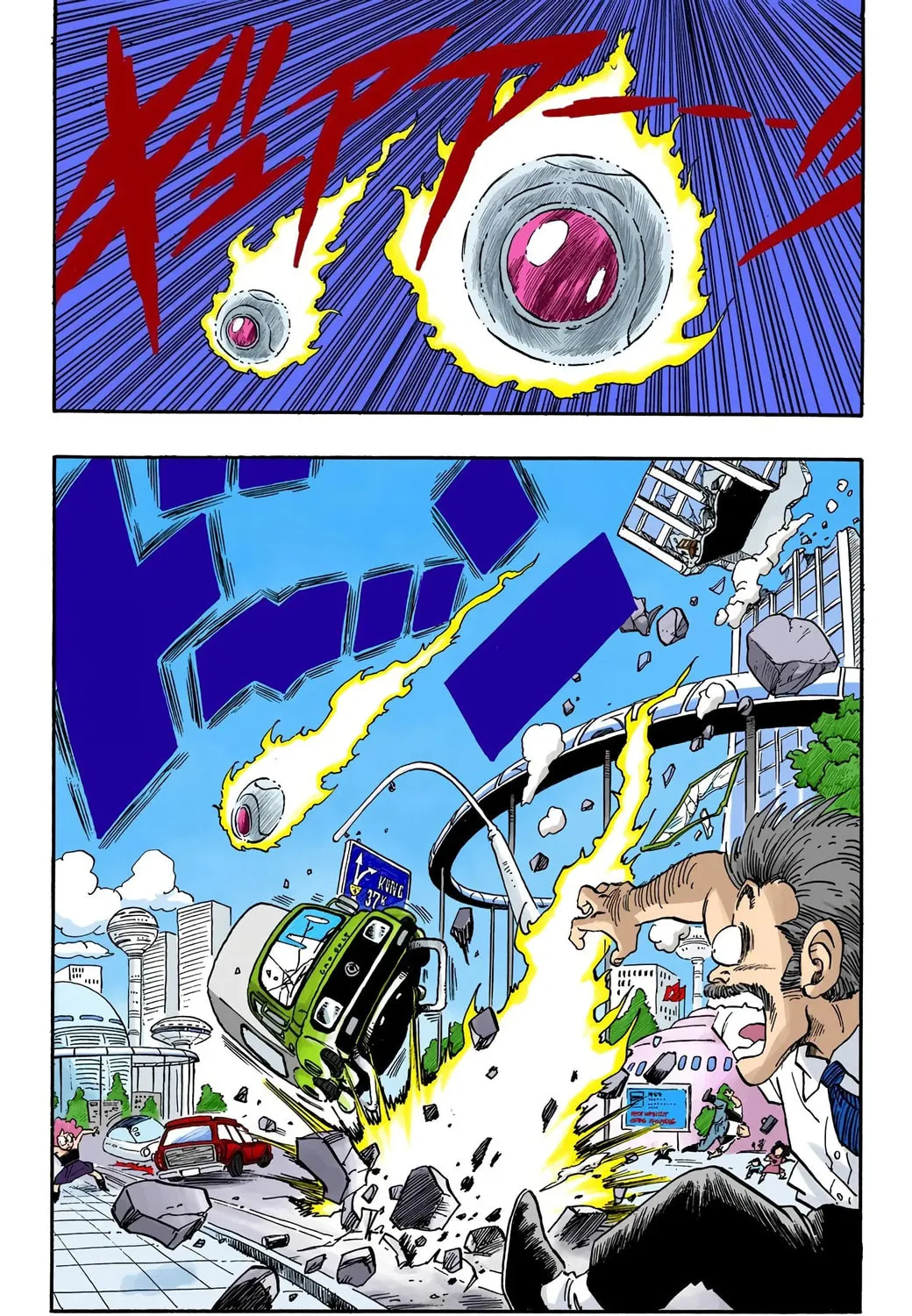 Read Dragon Ball (Colored) chapter 212 image 28 on Lezhin