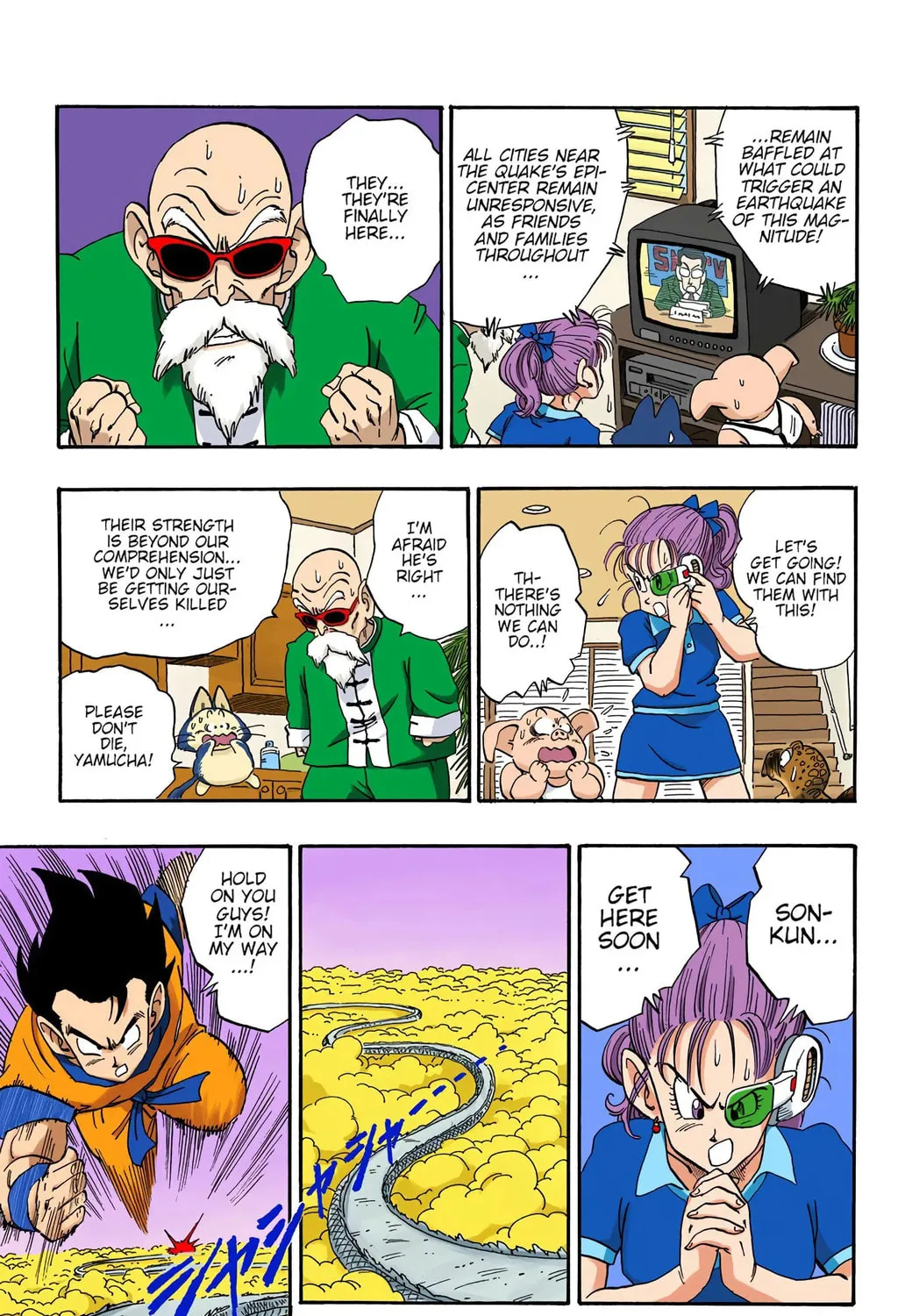 Read Dragon Ball (Colored) chapter 213 image 20 on Lezhin