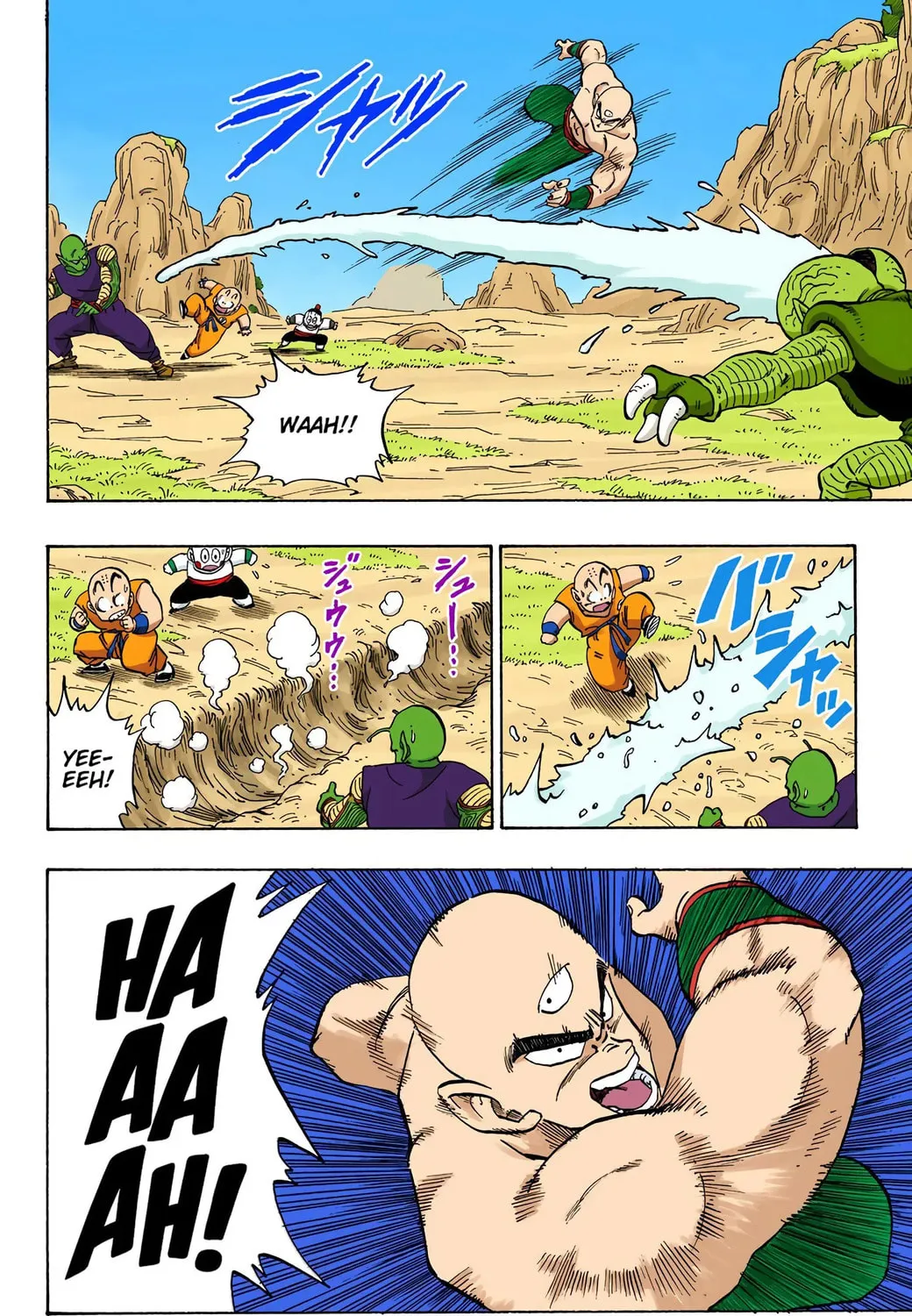 Read Dragon Ball (Colored) chapter 214 image 26 on Lezhin