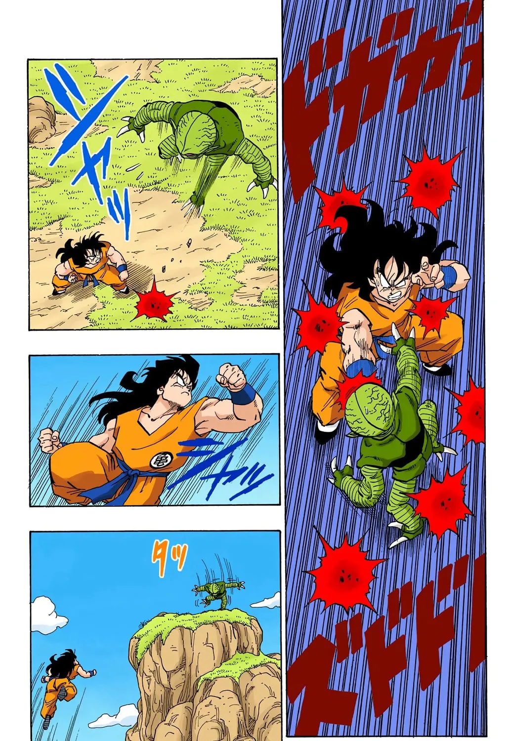 Read Dragon Ball (Colored) chapter 215 image 14 on Lezhin