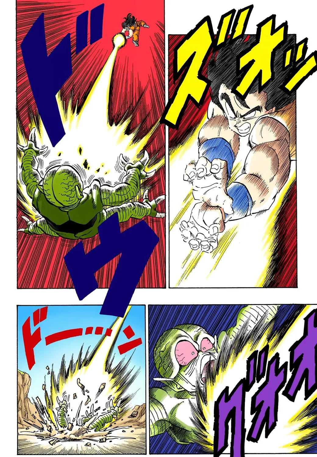 Read Dragon Ball (Colored) chapter 215 image 18 on Lezhin