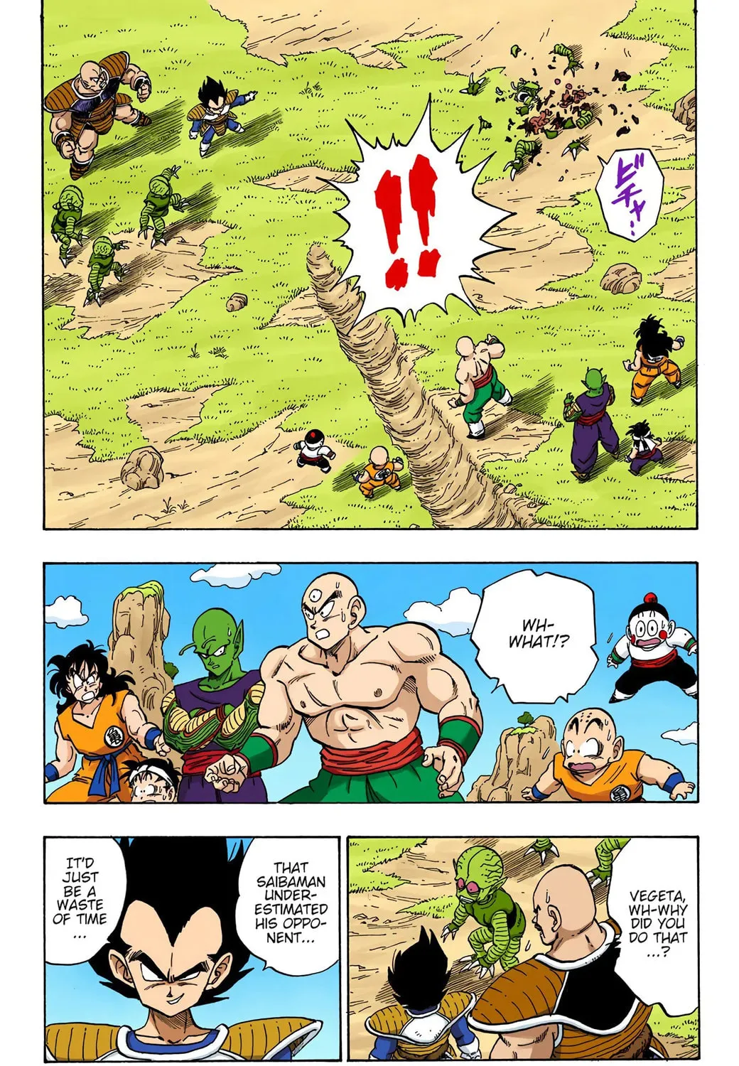 Read Dragon Ball (Colored) chapter 215 image 6 on Lezhin