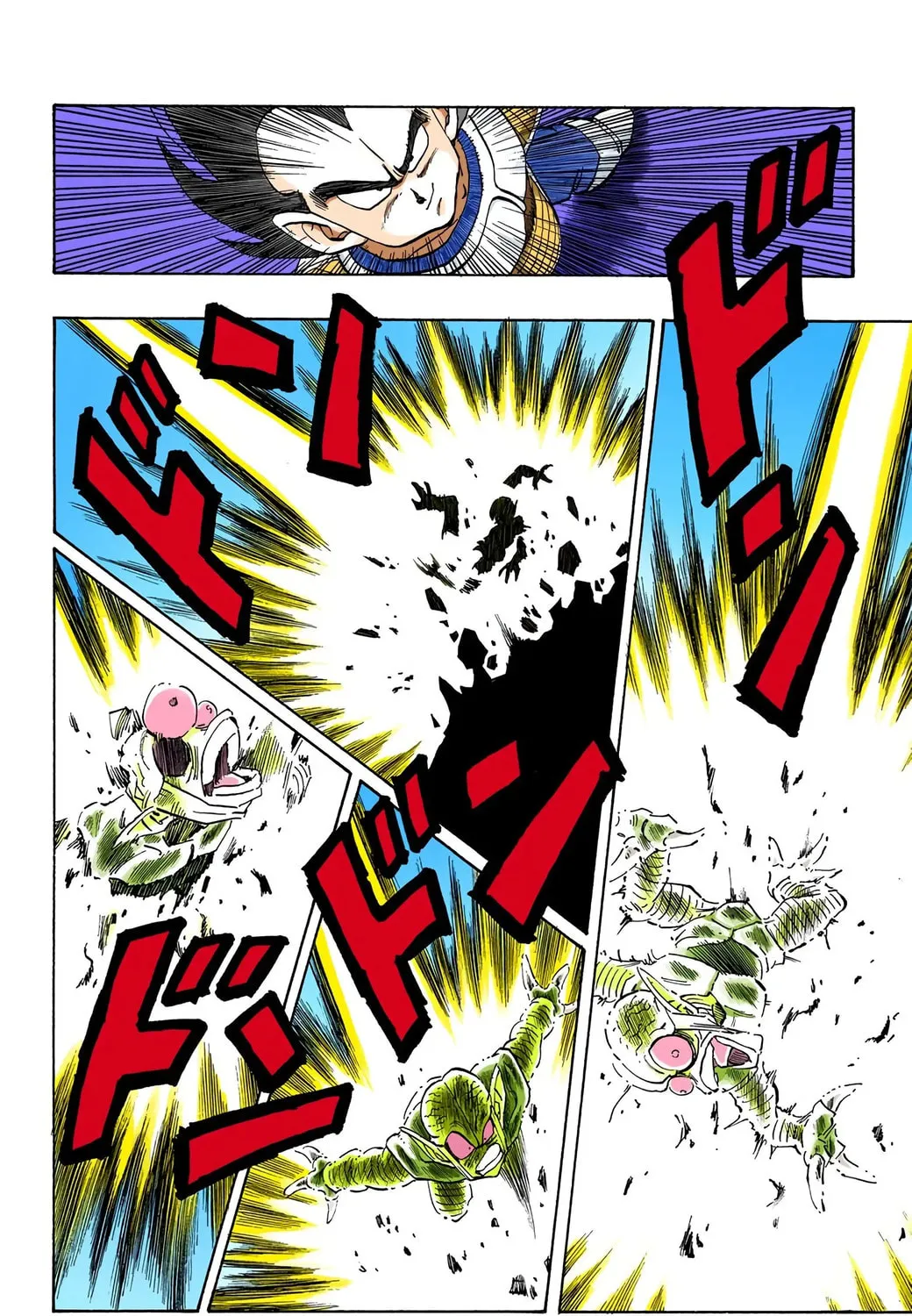 Read Dragon Ball (Colored) chapter 216 image 10 on Lezhin