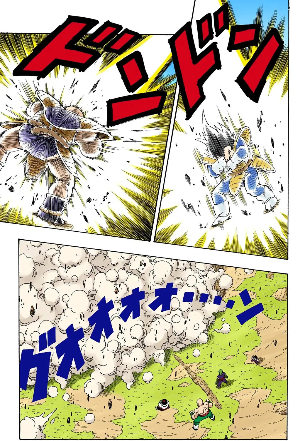 Read Dragon Ball (Colored) chapter 216 image 12 on Lezhin