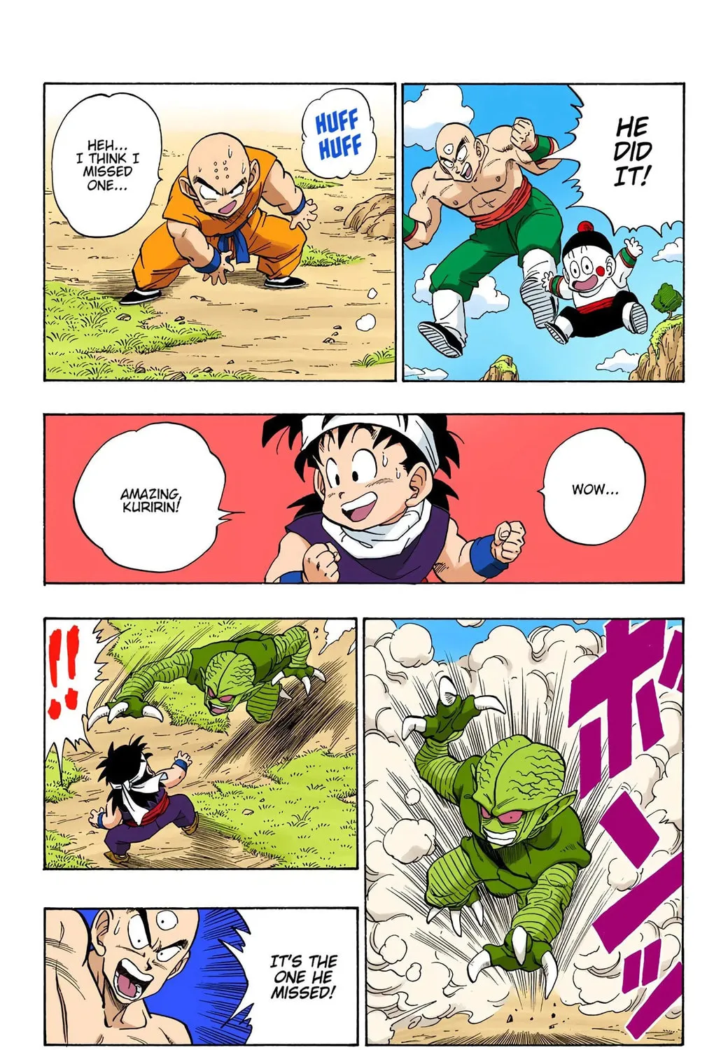 Read Dragon Ball (Colored) chapter 216 image 14 on Lezhin