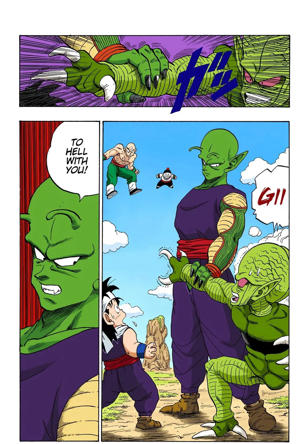 Read Dragon Ball (Colored) chapter 216 image 16 on Lezhin