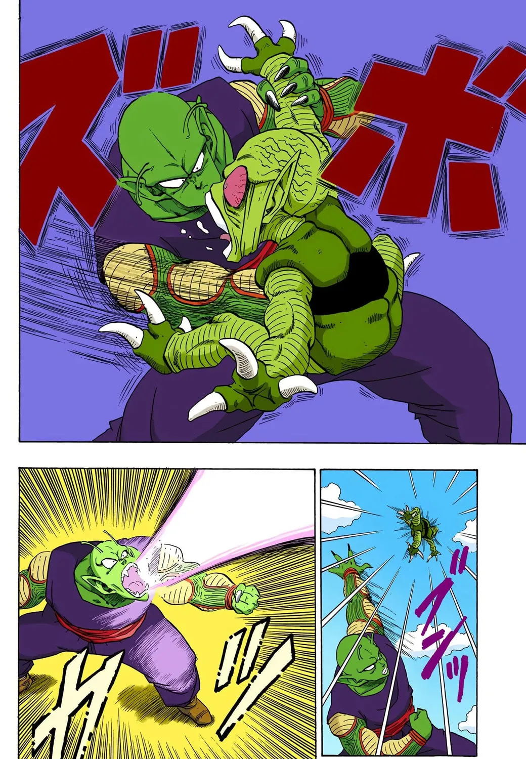Read Dragon Ball (Colored) chapter 216 image 18 on Lezhin