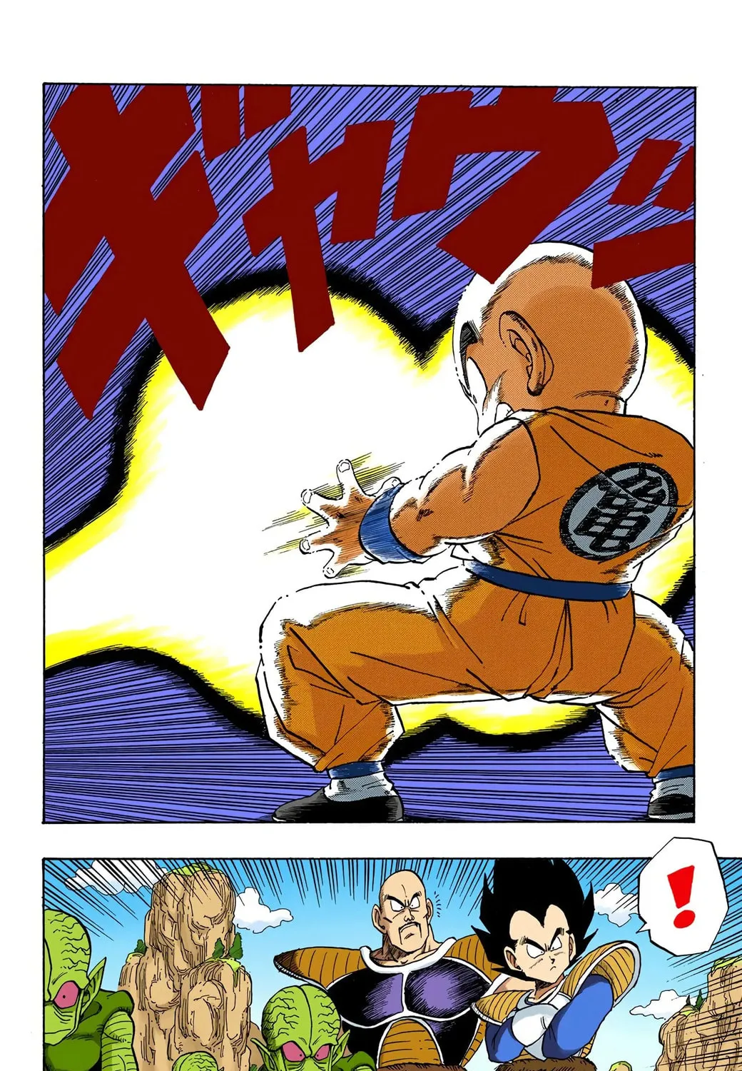 Read Dragon Ball (Colored) chapter 216 image 2 on Lezhin