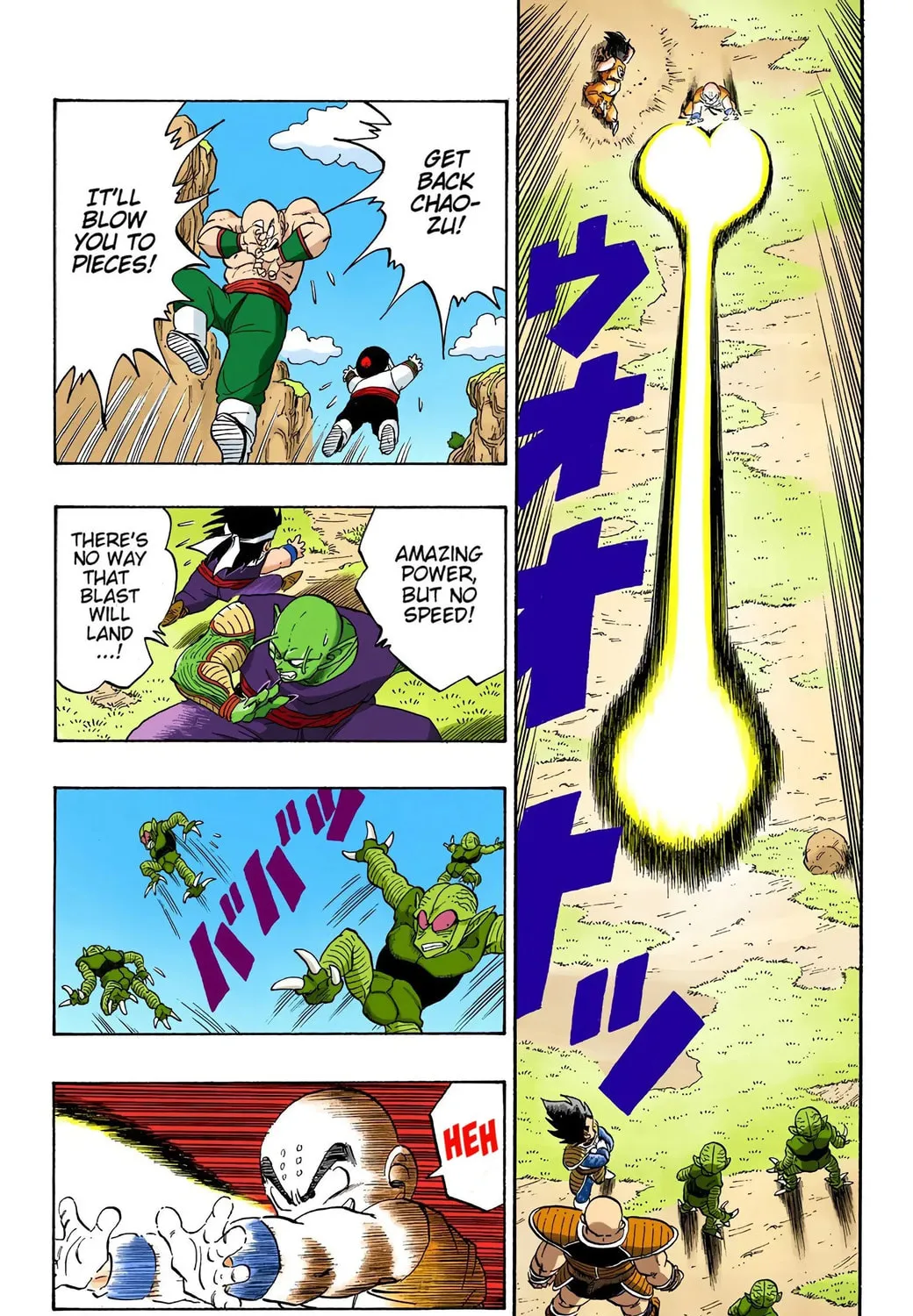Read Dragon Ball (Colored) chapter 216 image 4 on Lezhin