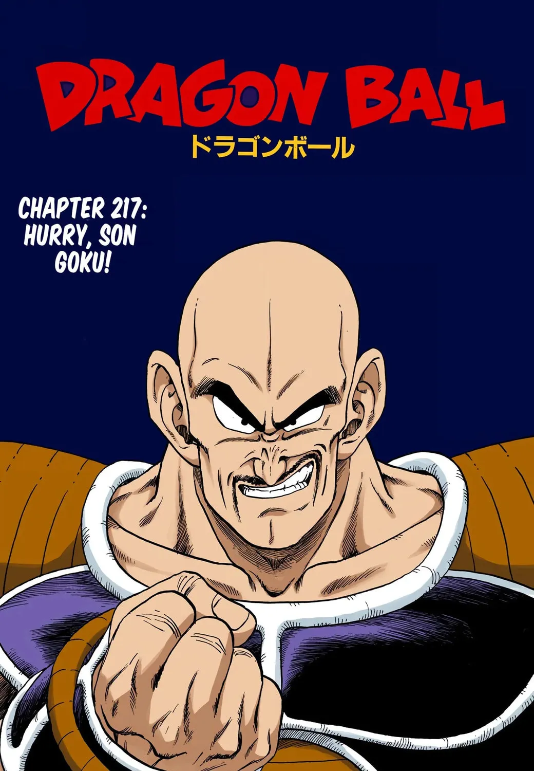 Read Dragon Ball (Colored) chapter 217 image 0 on Lezhin