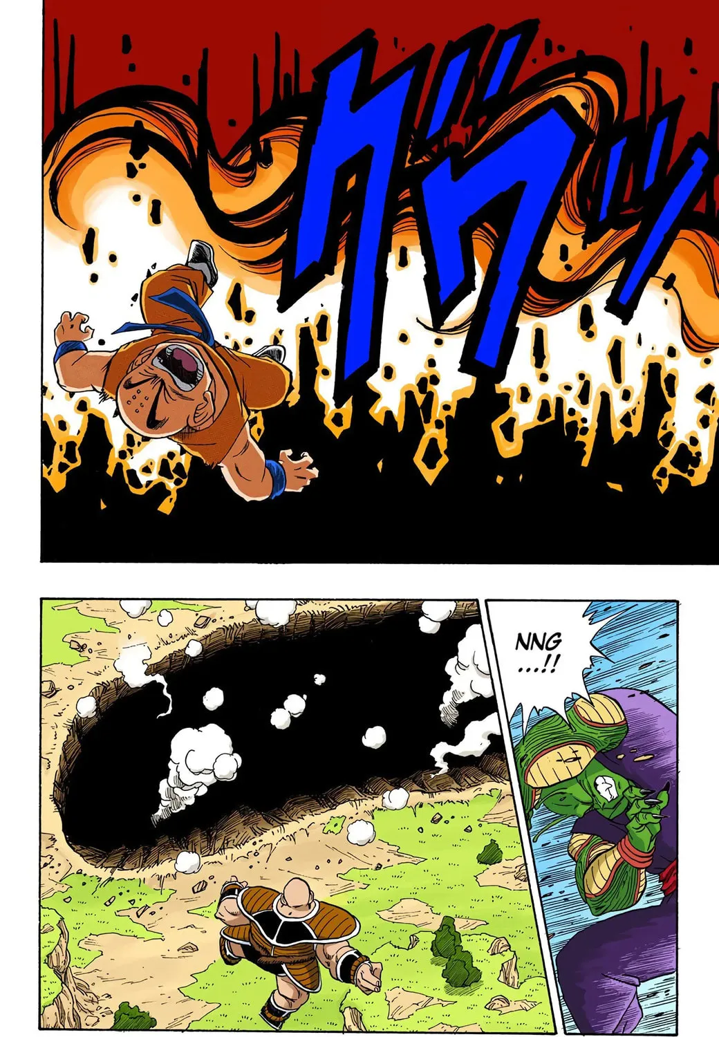 Read Dragon Ball (Colored) chapter 217 image 18 on Lezhin