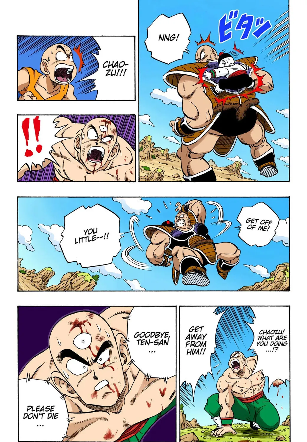 Read Dragon Ball (Colored) chapter 217 image 22 on Lezhin