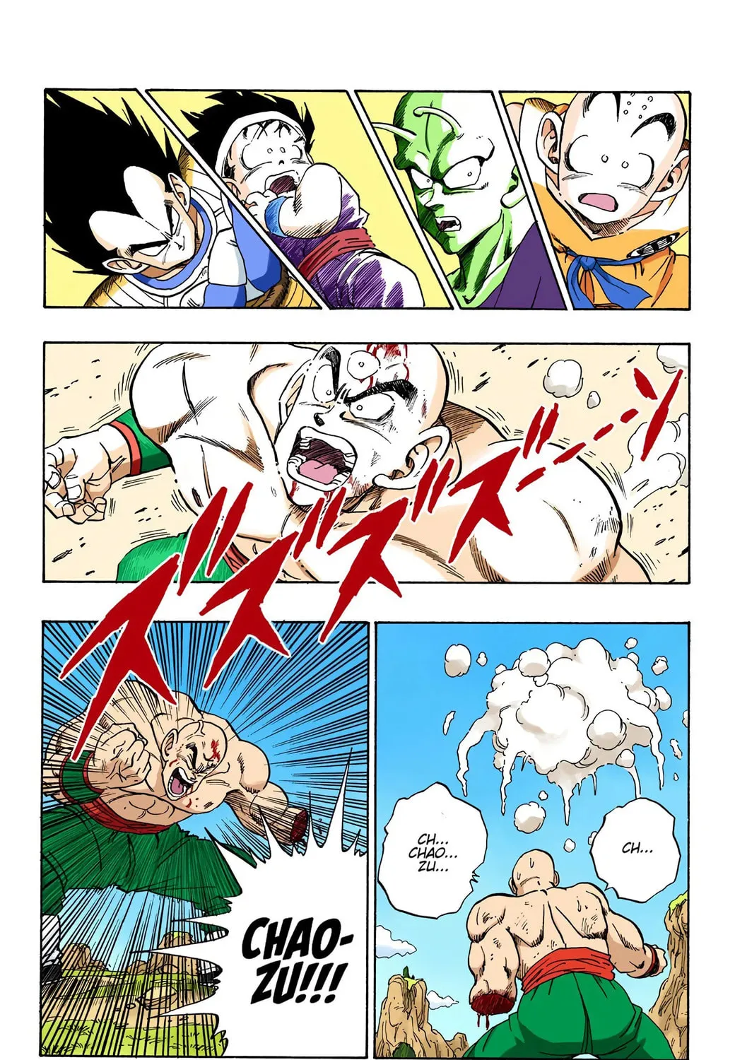 Read Dragon Ball (Colored) chapter 217 image 26 on Lezhin