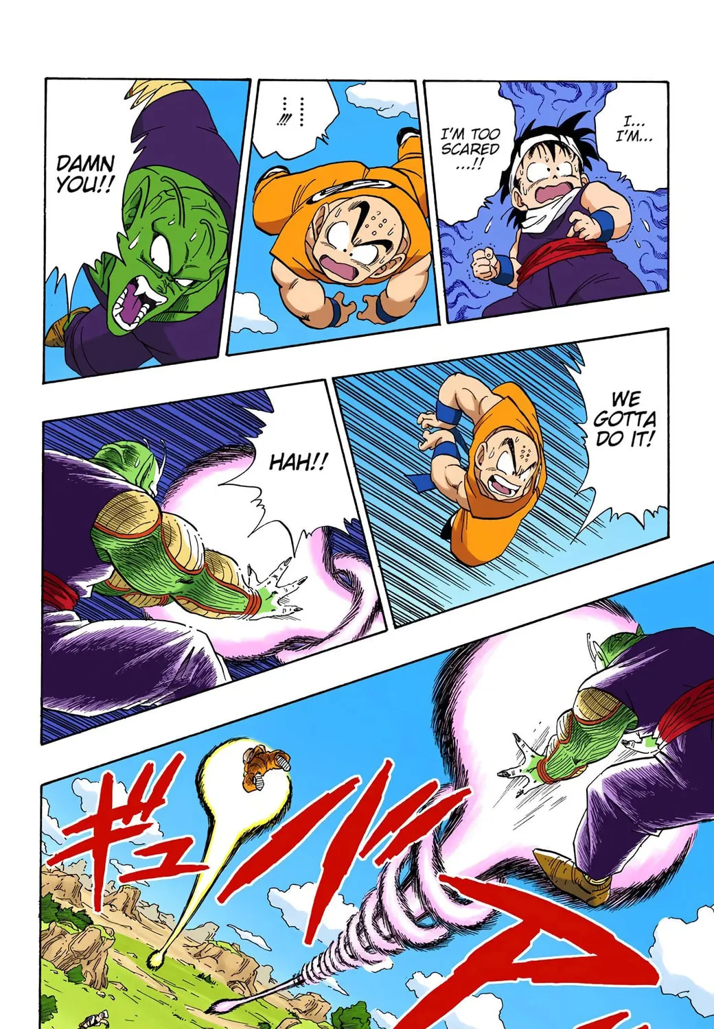 Read Dragon Ball (Colored) chapter 218 image 18 on Lezhin