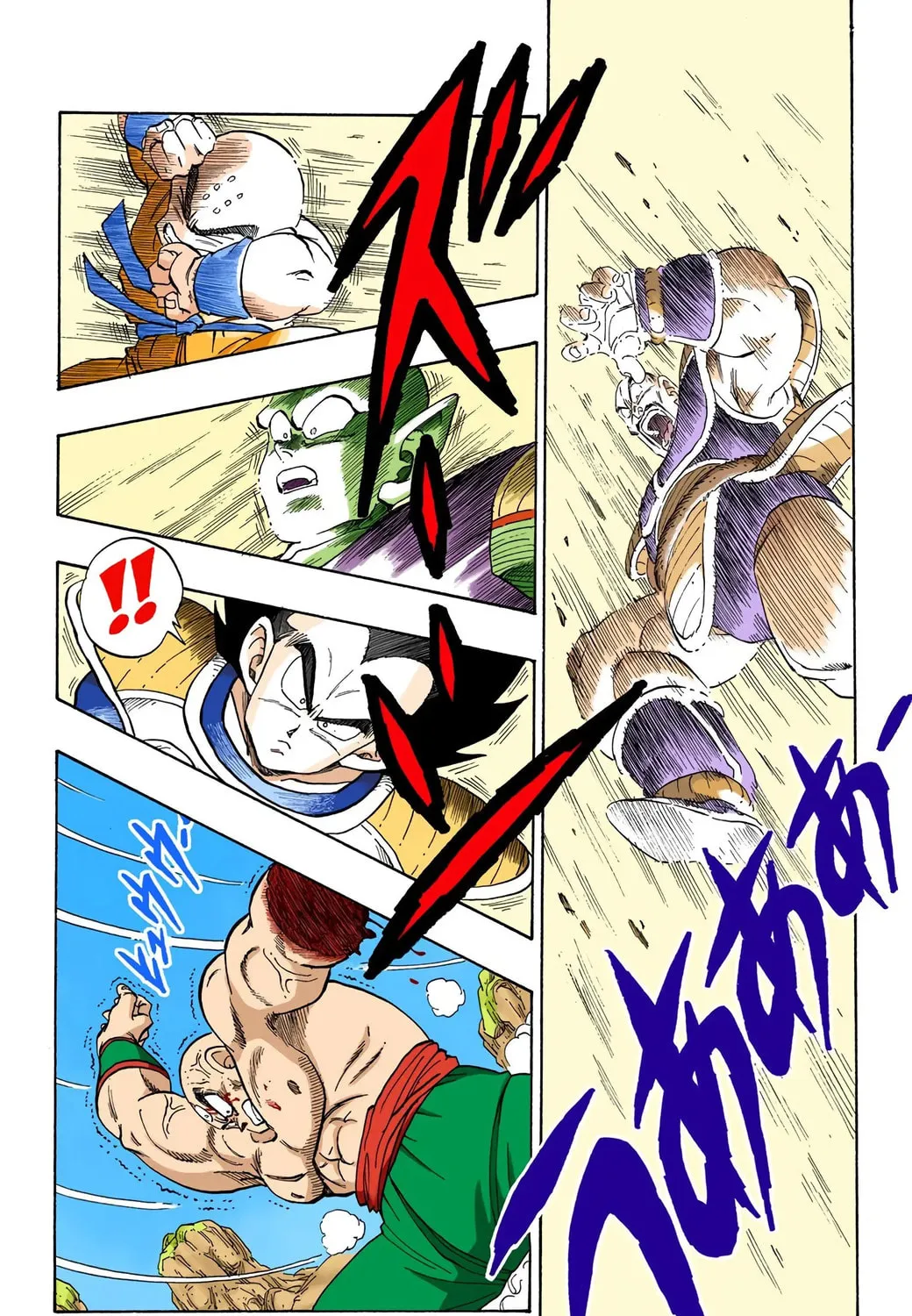 Read Dragon Ball (Colored) chapter 218 image 26 on Lezhin