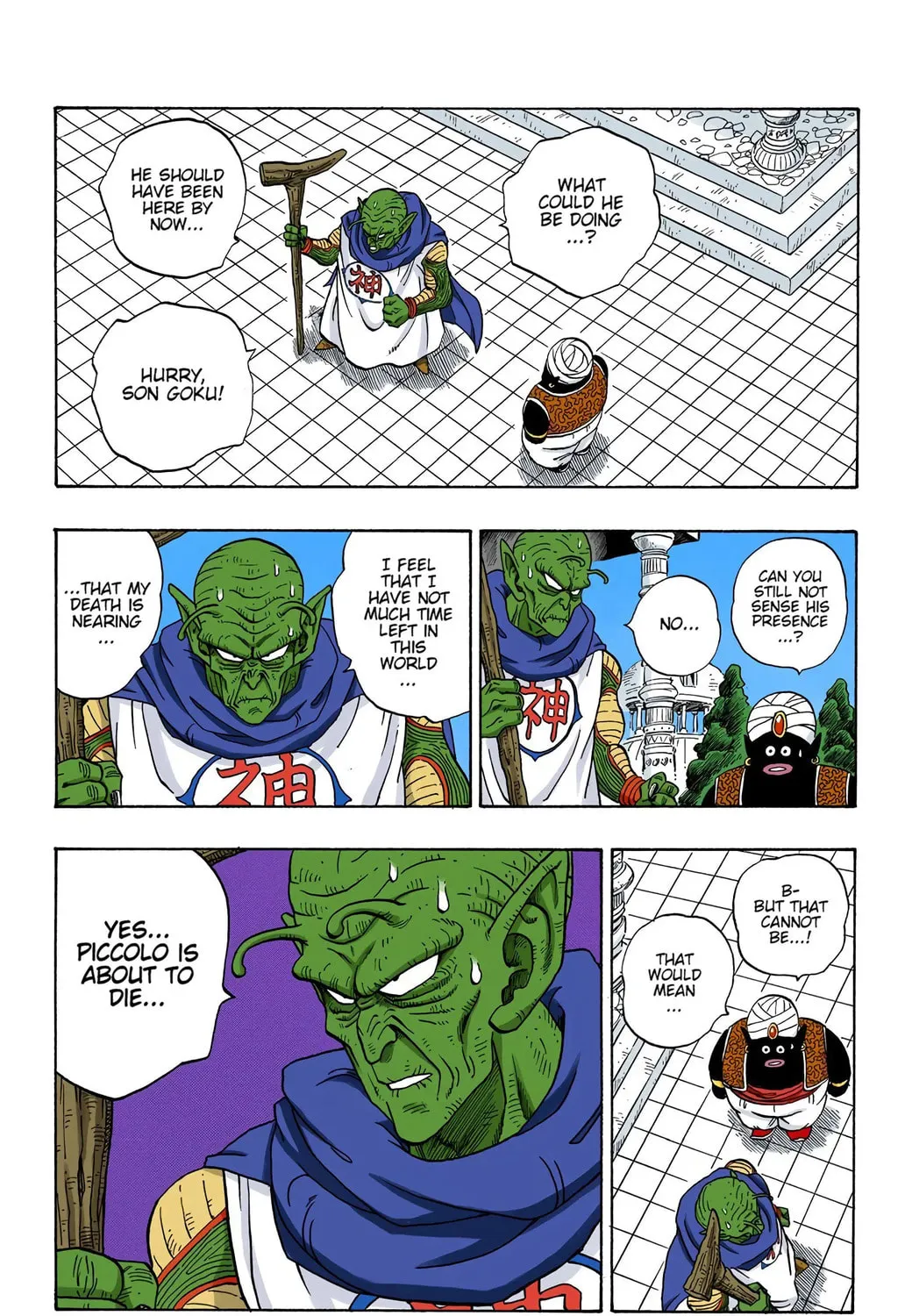 Read Dragon Ball (Colored) chapter 219 image 10 on Lezhin
