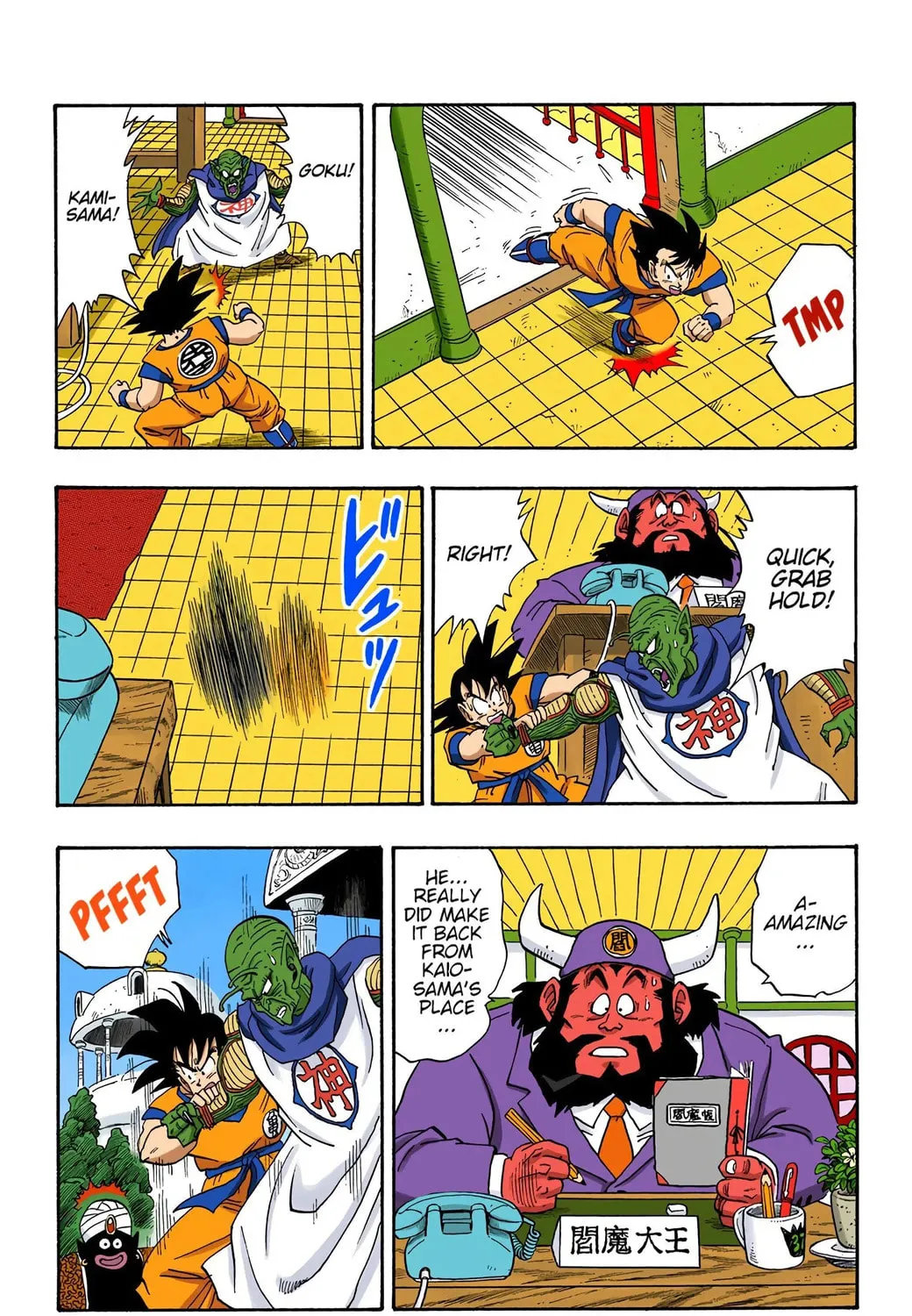 Read Dragon Ball (Colored) chapter 220 image 10 on Lezhin
