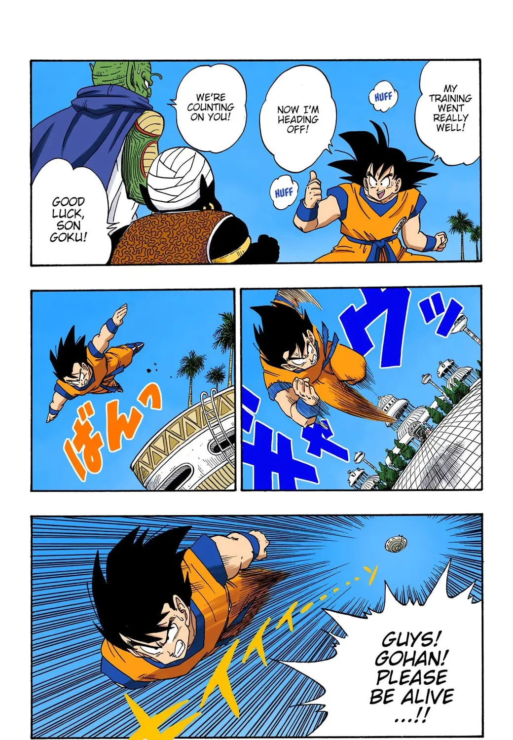 Read Dragon Ball (Colored) chapter 220 image 12 on Lezhin
