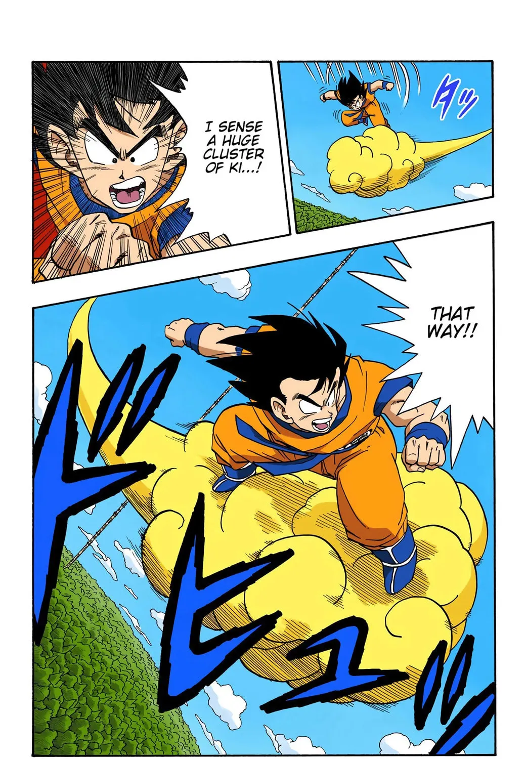 Read Dragon Ball (Colored) chapter 220 image 18 on Lezhin
