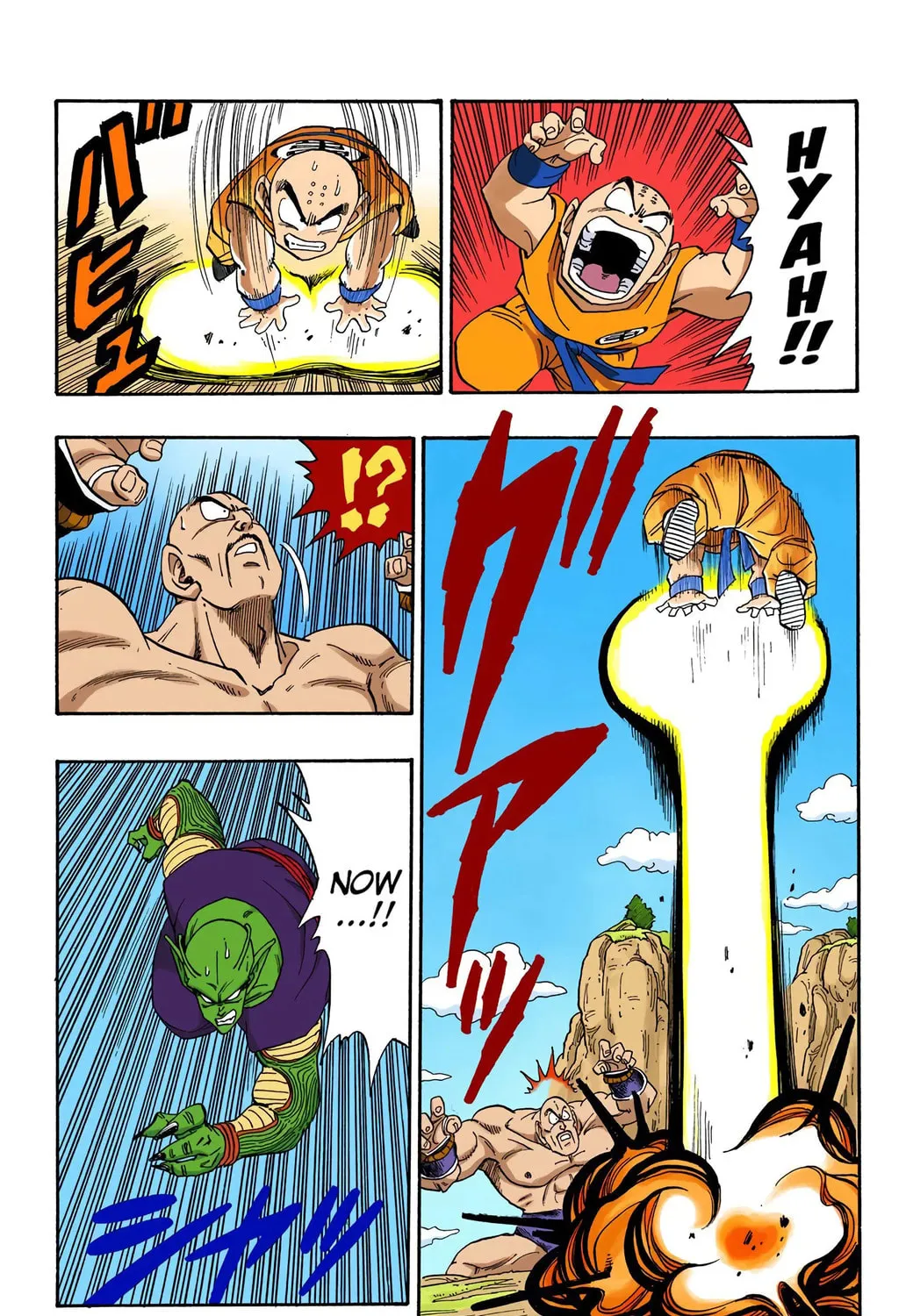 Read Dragon Ball (Colored) chapter 220 image 22 on Lezhin