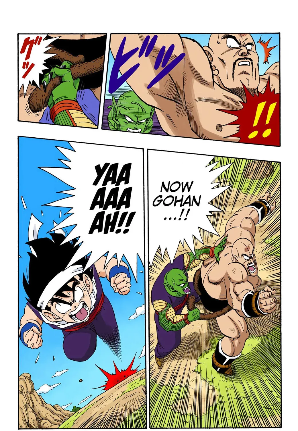 Read Dragon Ball (Colored) chapter 220 image 24 on Lezhin
