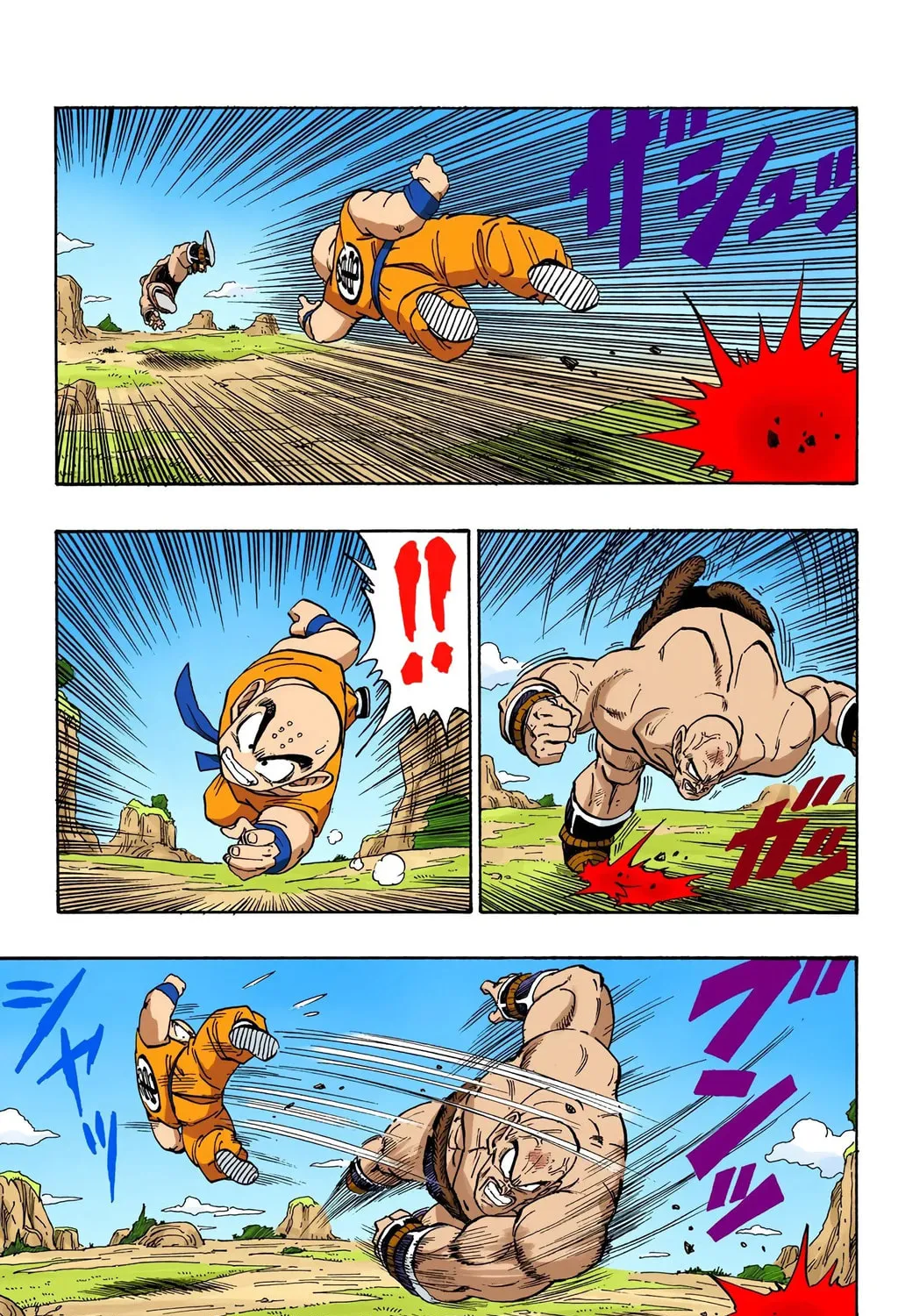 Read Dragon Ball (Colored) chapter 221 image 12 on Lezhin