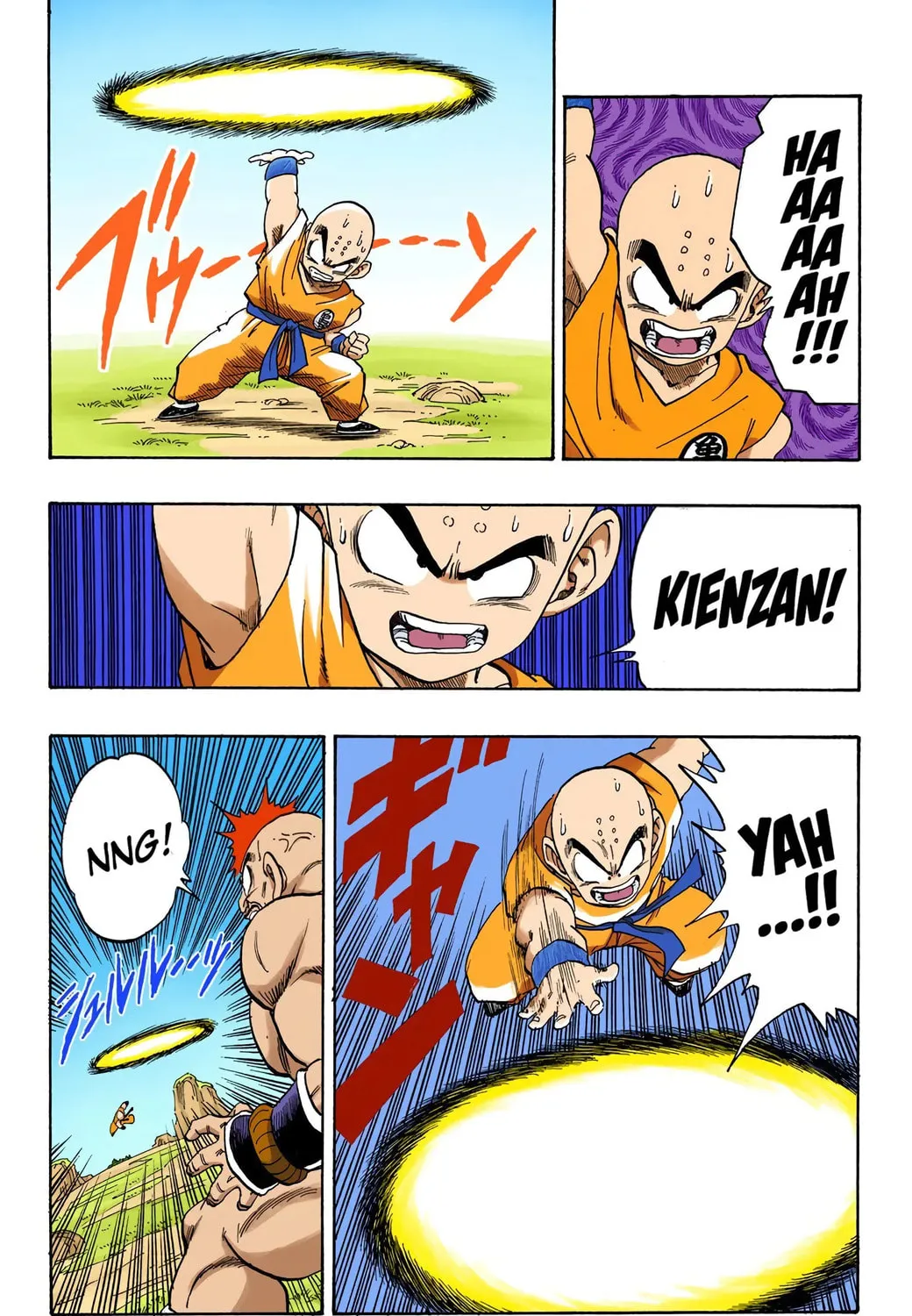 Read Dragon Ball (Colored) chapter 221 image 16 on Lezhin