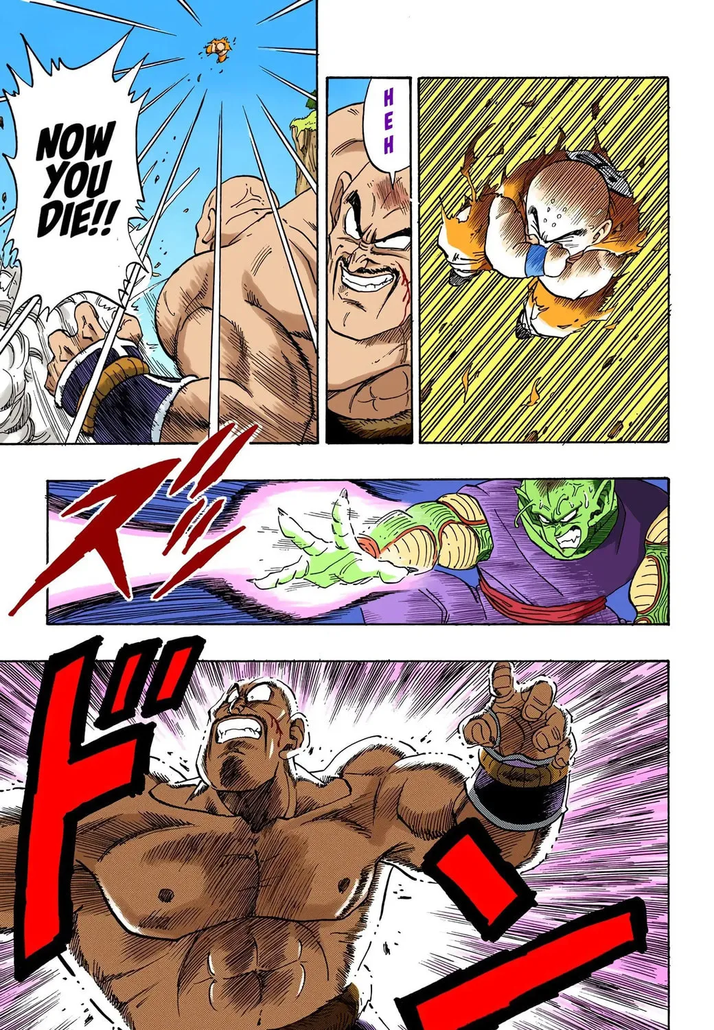 Read Dragon Ball (Colored) chapter 221 image 24 on Lezhin