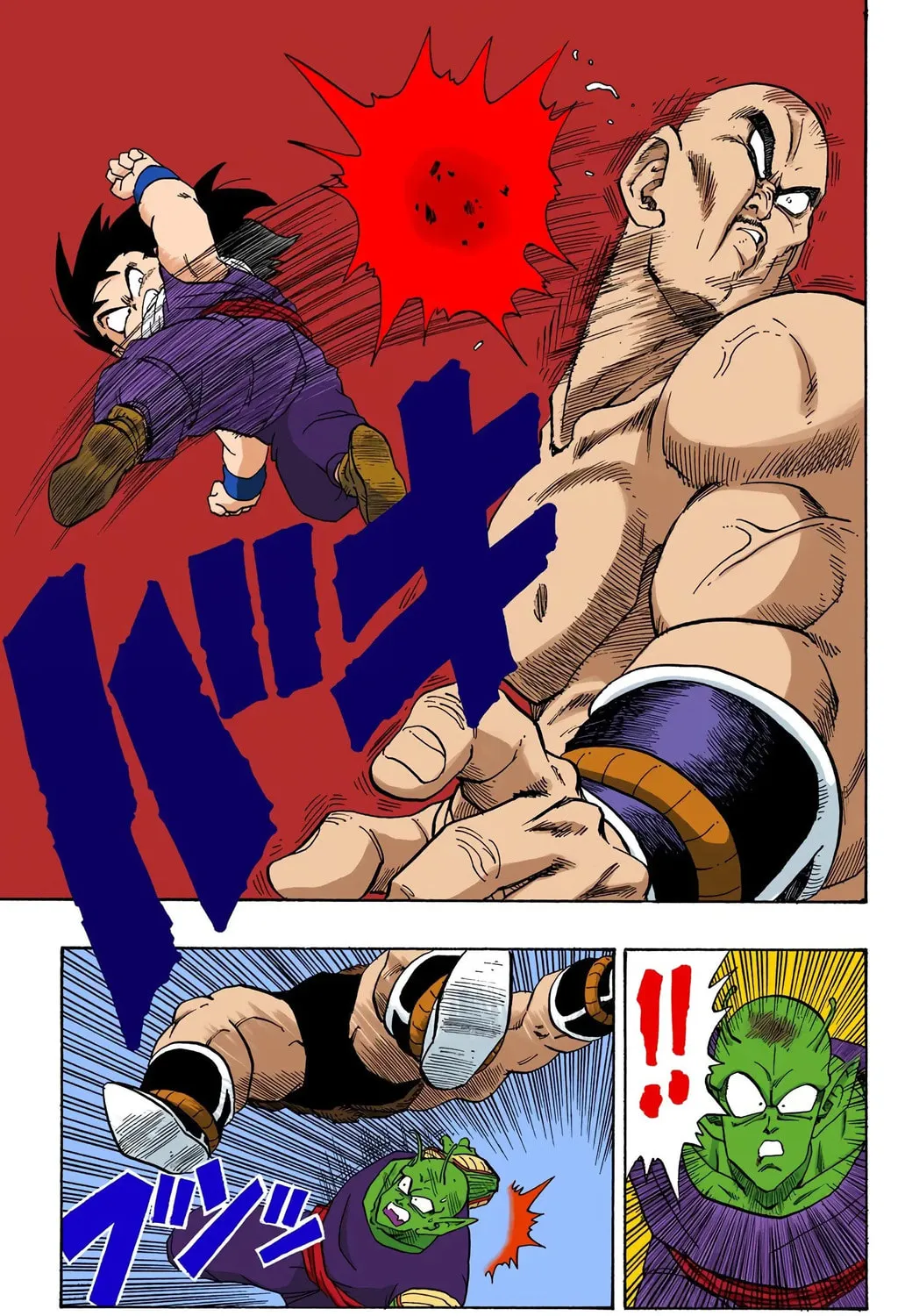 Read Dragon Ball (Colored) chapter 222 image 16 on Lezhin