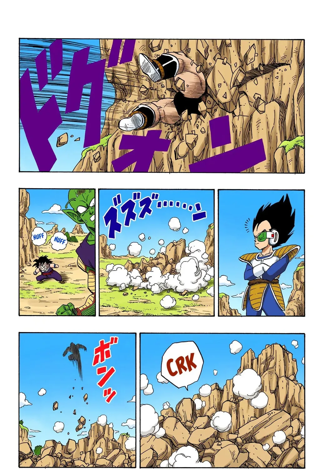 Read Dragon Ball (Colored) chapter 222 image 18 on Lezhin