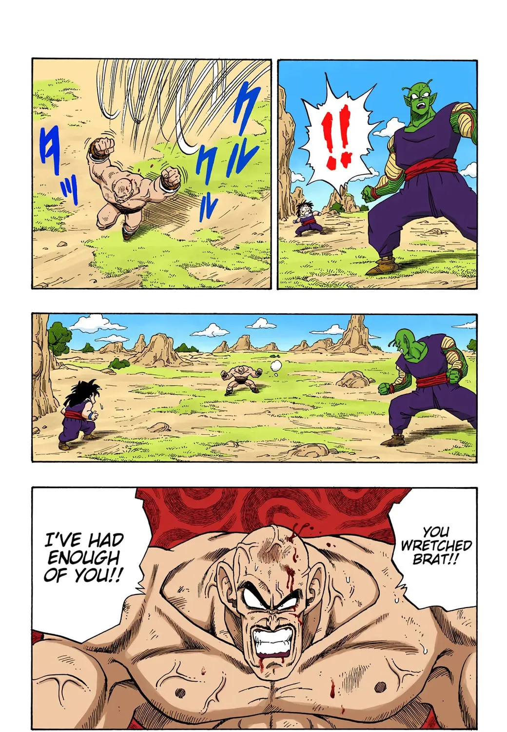 Read Dragon Ball (Colored) chapter 222 image 20 on Lezhin