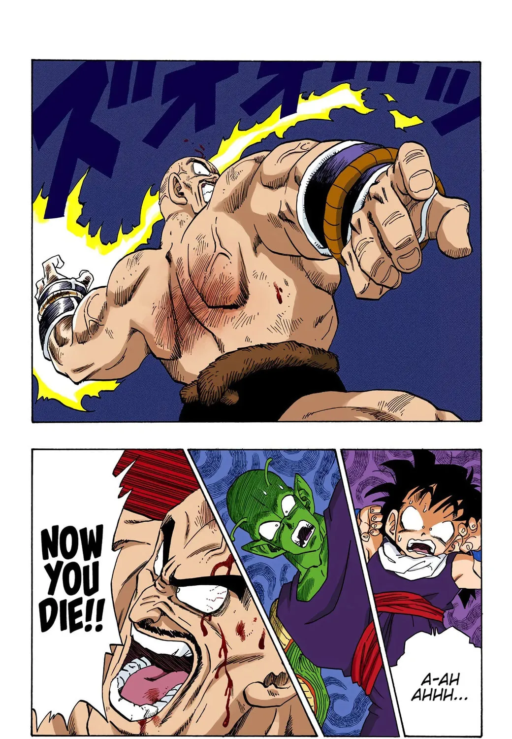 Read Dragon Ball (Colored) chapter 222 image 22 on Lezhin