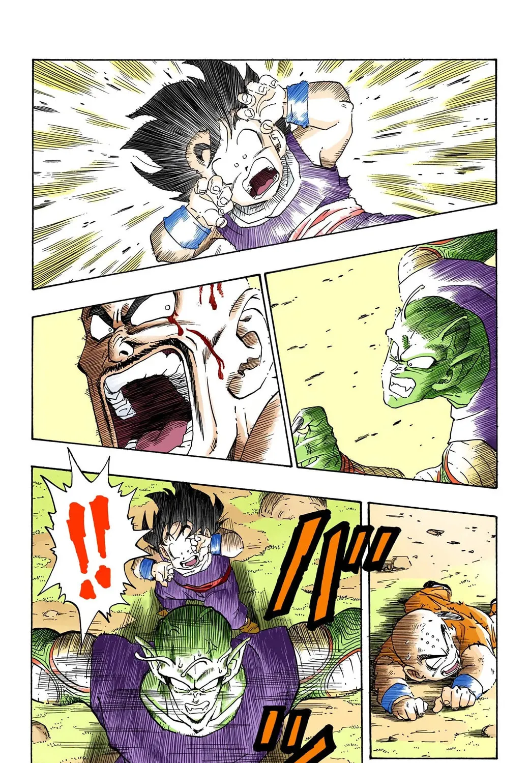 Read Dragon Ball (Colored) chapter 222 image 26 on Lezhin