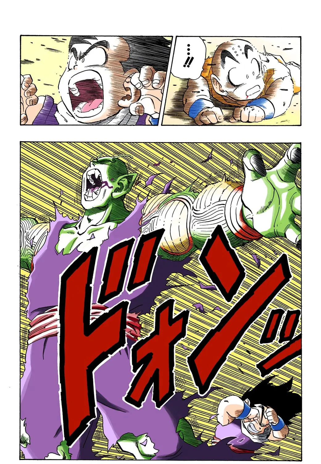 Read Dragon Ball (Colored) chapter 222 image 28 on Lezhin