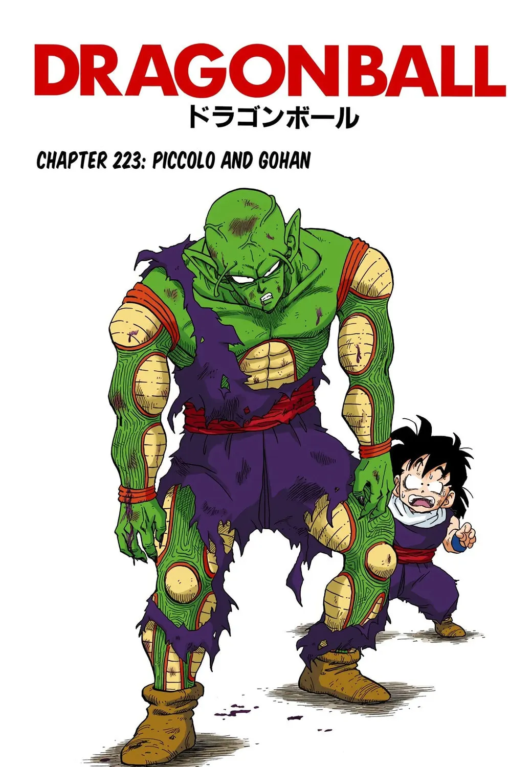 Read Dragon Ball (Colored) chapter 223 image 0 on Lezhin