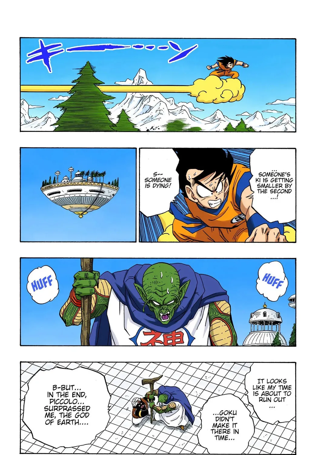 Read Dragon Ball (Colored) chapter 223 image 10 on Lezhin