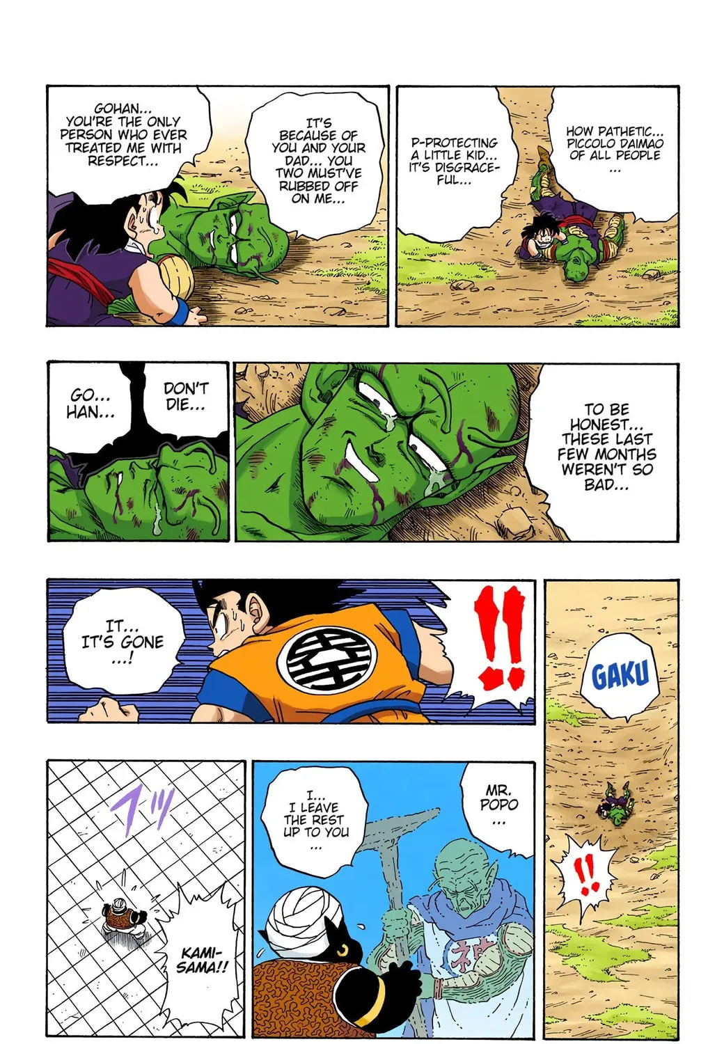 Read Dragon Ball (Colored) chapter 223 image 12 on Lezhin