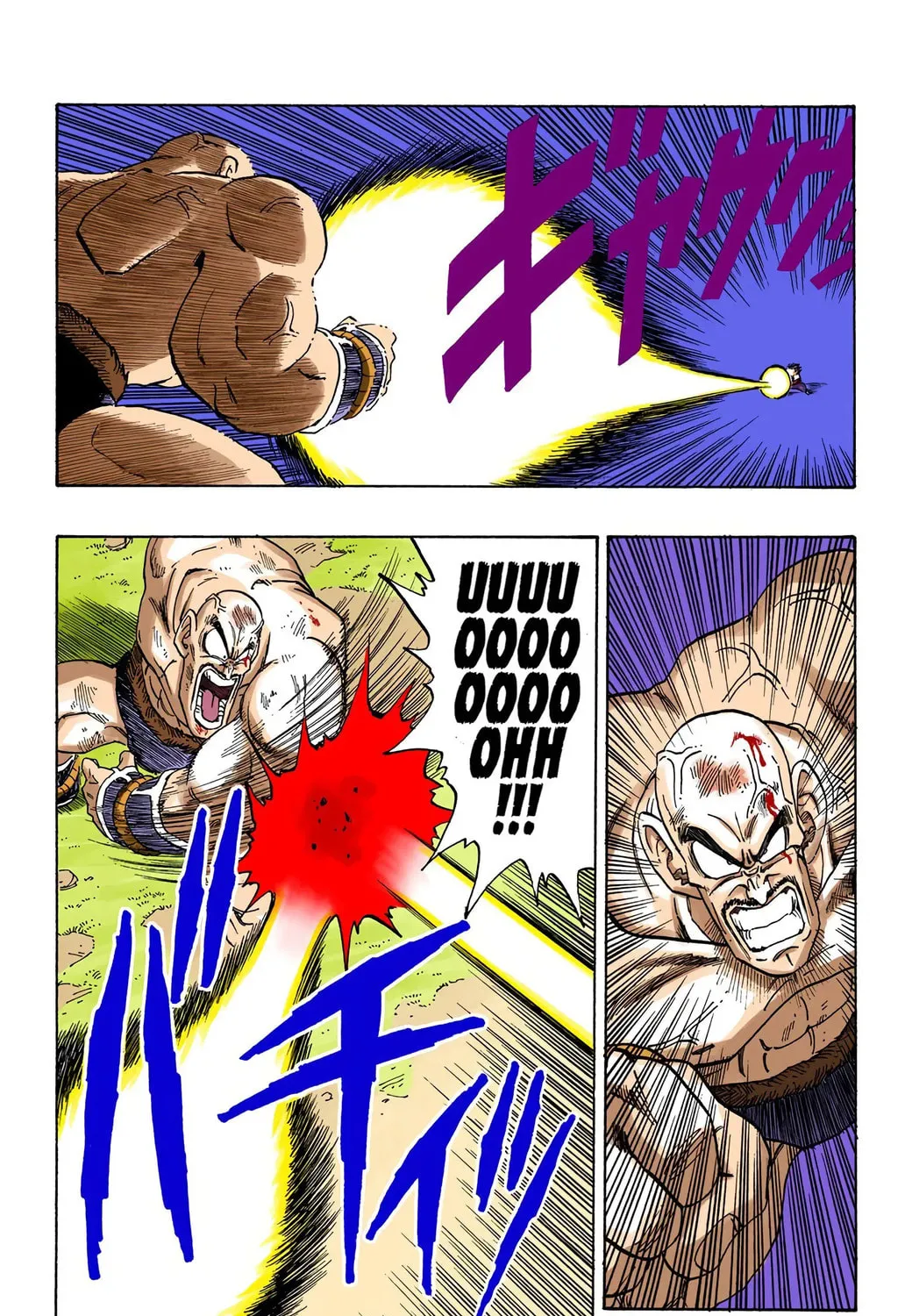 Read Dragon Ball (Colored) chapter 223 image 18 on Lezhin