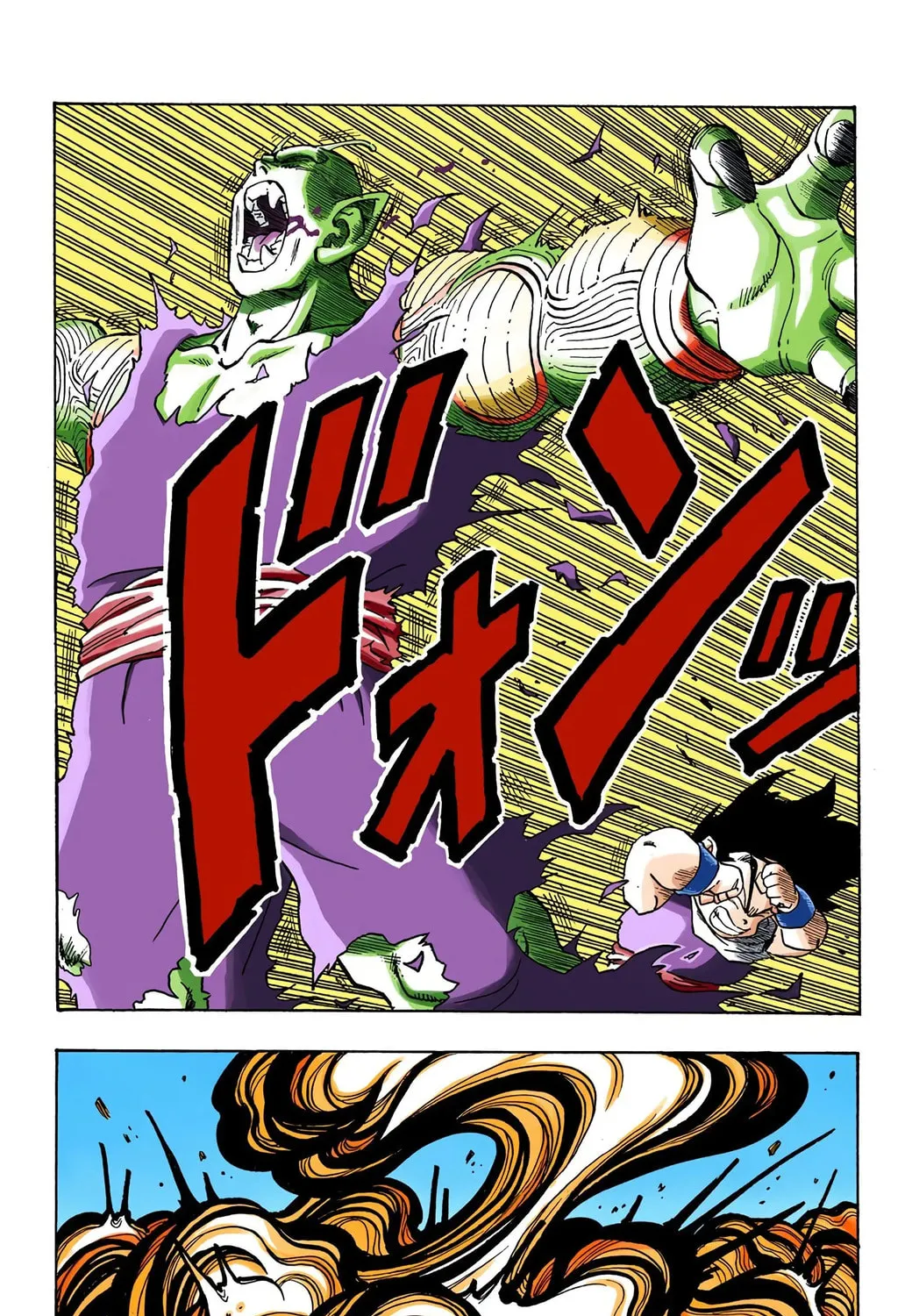 Read Dragon Ball (Colored) chapter 223 image 2 on Lezhin