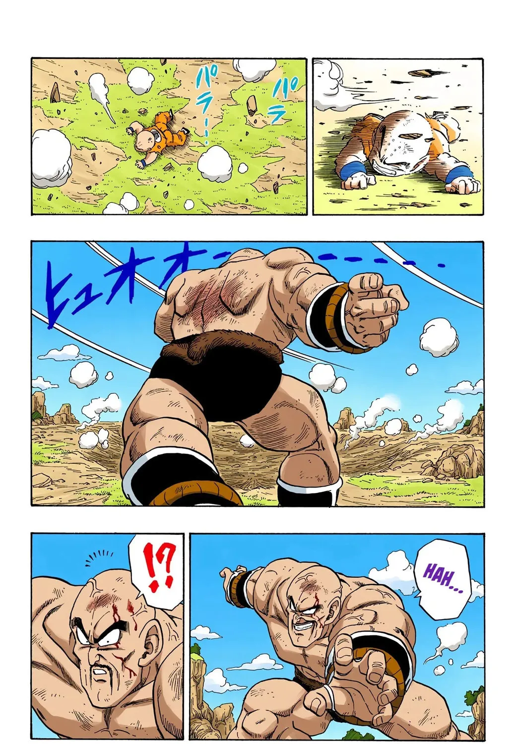 Read Dragon Ball (Colored) chapter 223 image 4 on Lezhin