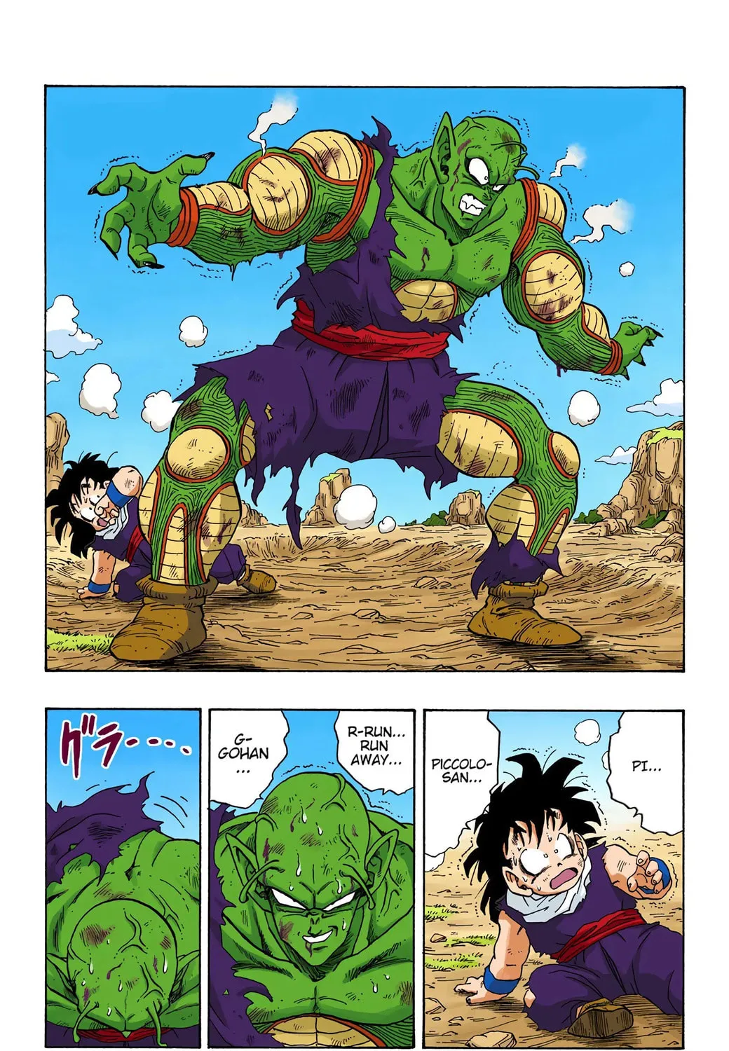 Read Dragon Ball (Colored) chapter 223 image 6 on Lezhin